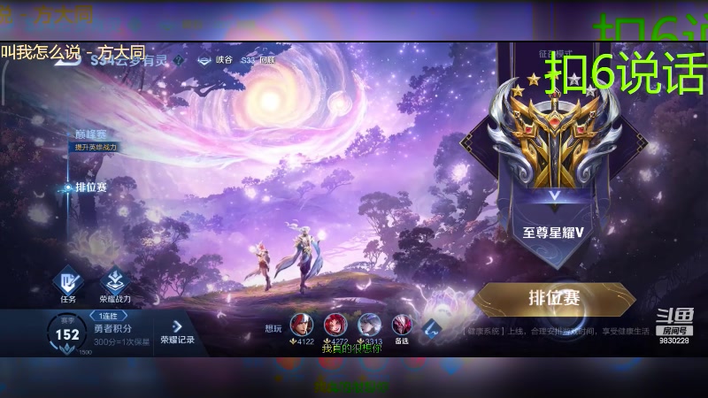 【2024-01-13 13点场】天才美少女娜娜：2024首播，万事如意。