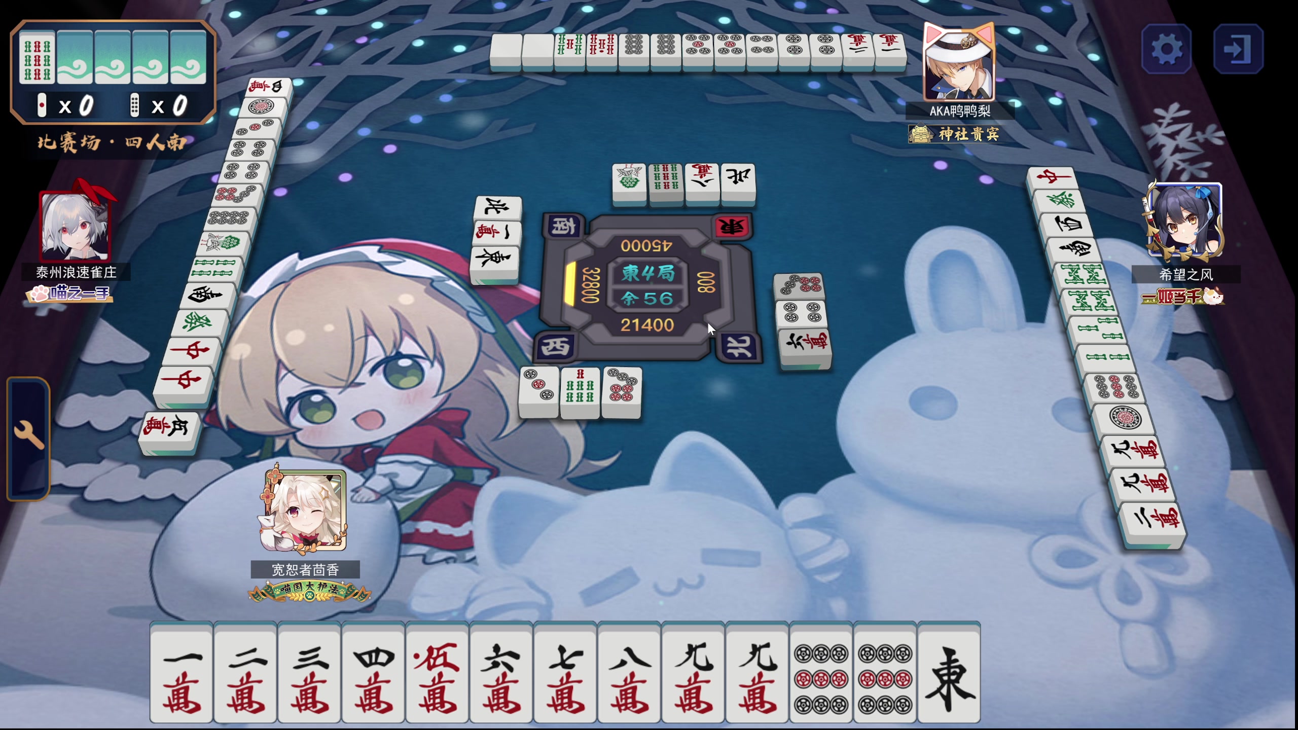 【2024-01-07 21点场】平平无奇安澜君：安澜雀魂：来了 白天随便打打，晚上看四象