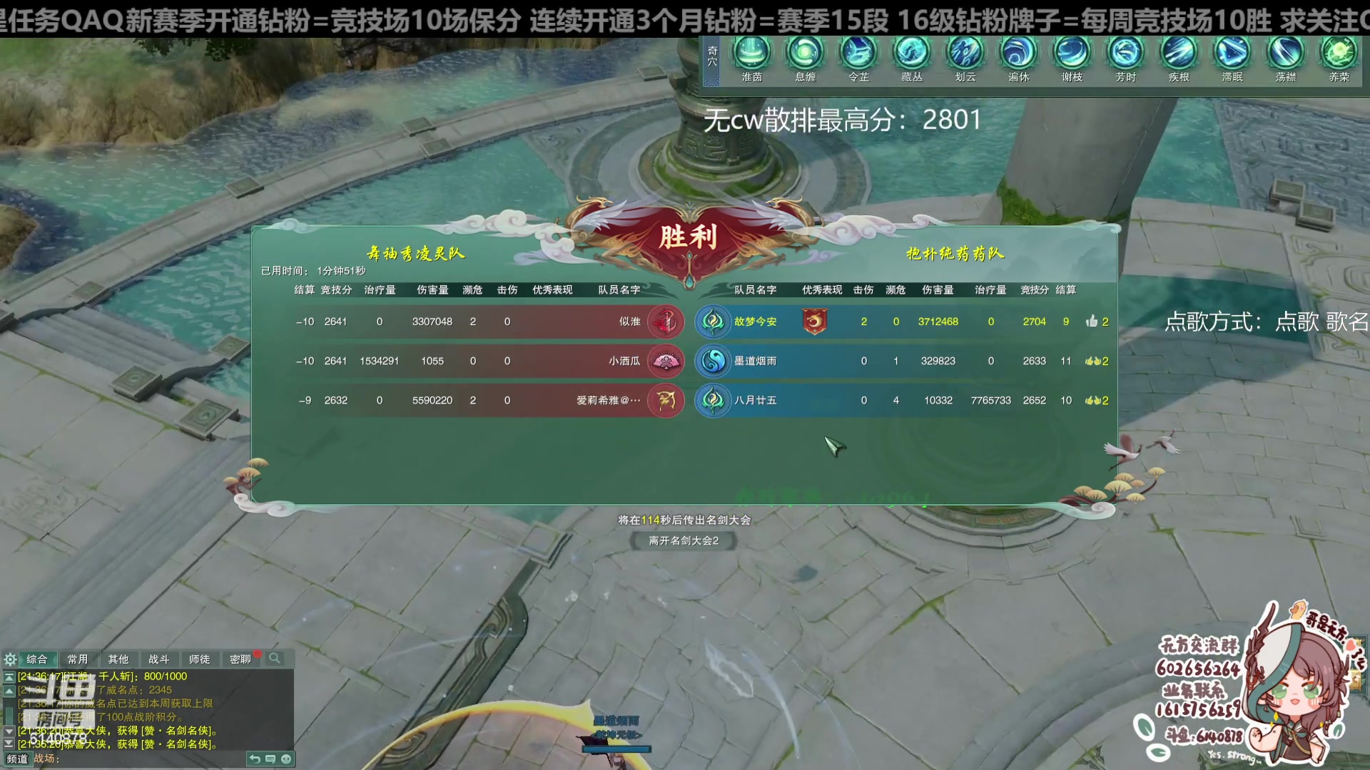 【2024-01-11 20点场】君且莫惜一：【纯开无方】无方散排一会