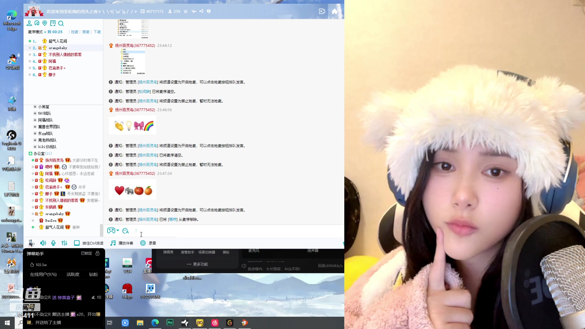 【2024-01-12 23点场】OrangebabyOAO：真的睡不醒呜呜呜