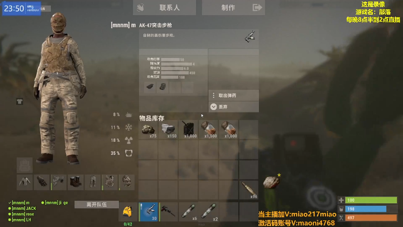 【热门游戏】Happy丨猫腻的精彩时刻 20240113 08点场