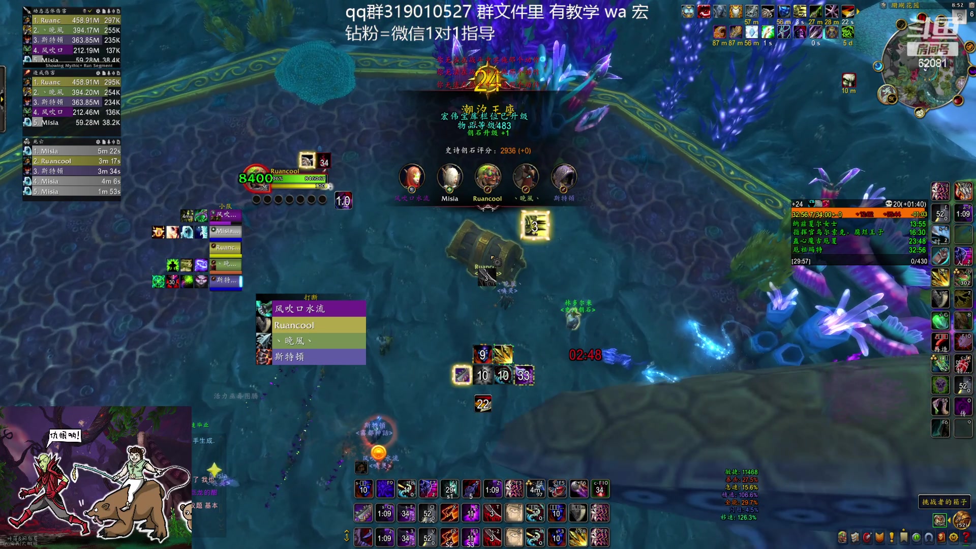 【2024-01-13 20点场】叶落乄初冬：叶落大秘境