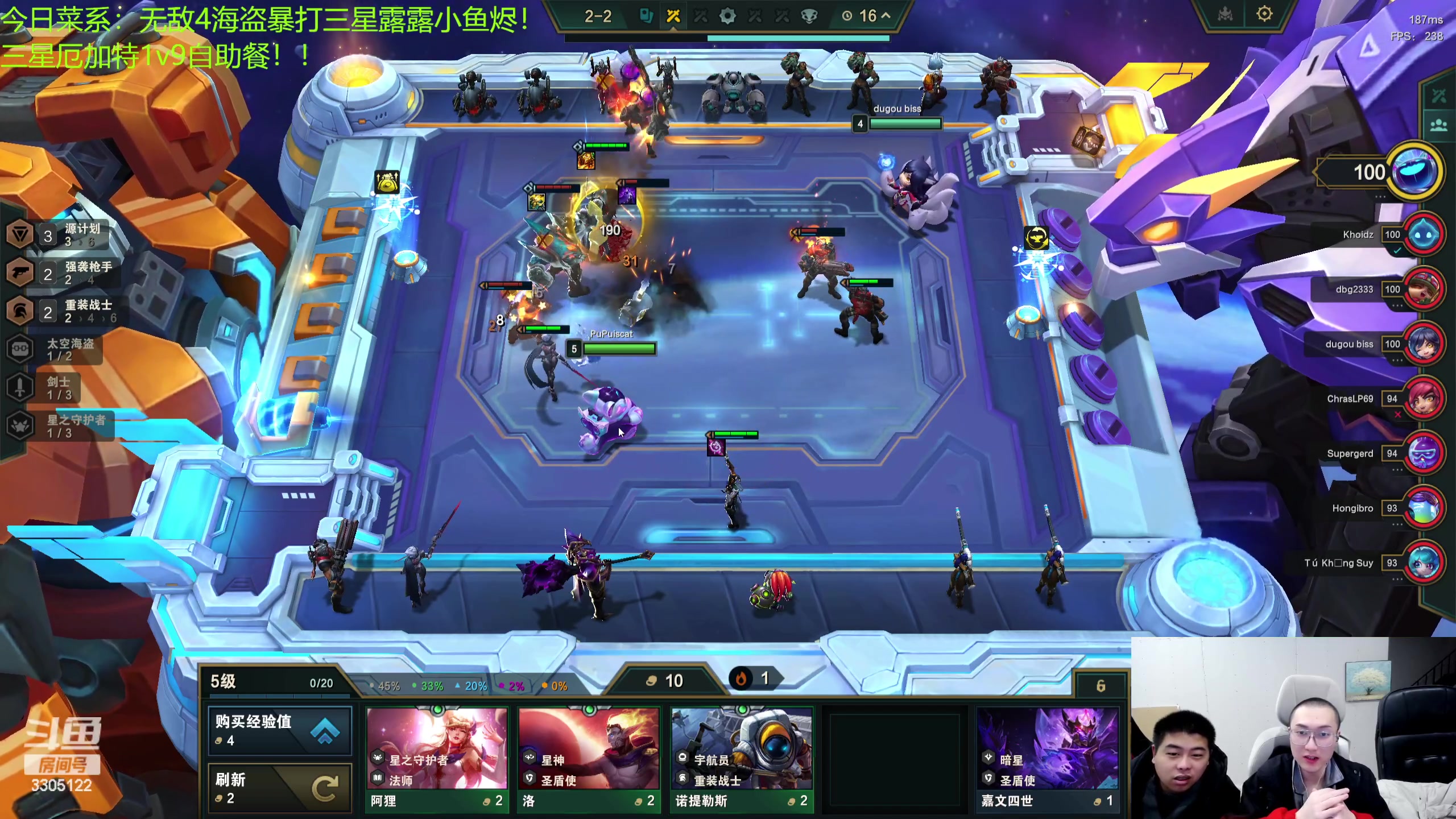 【2024-01-12 21点场】丸子头的文哥哥：只玩4海盗无限装备！