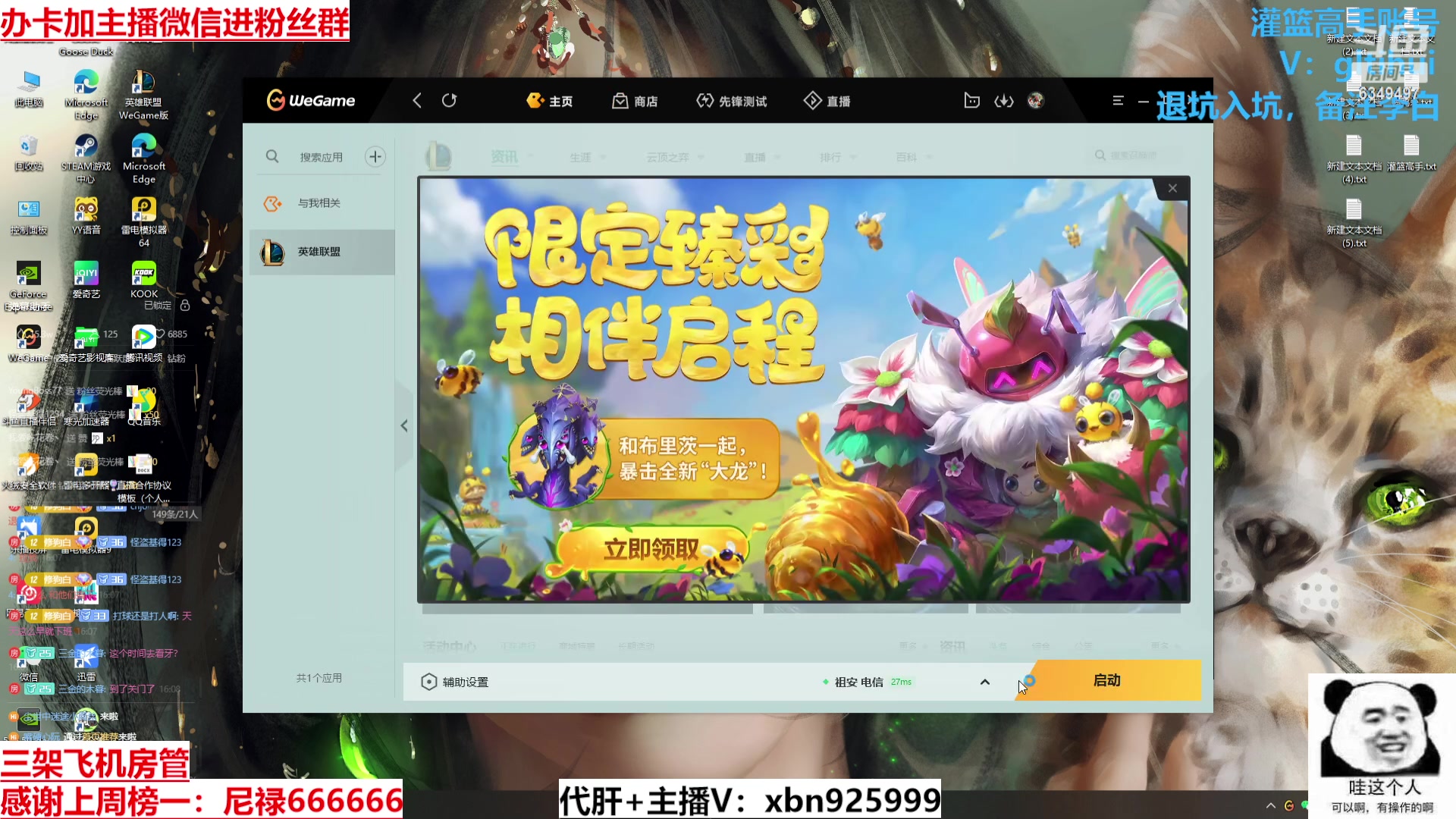 【2024-01-12 15点场】Lv丶李白：欲买桂花同载酒 终不似 少年游