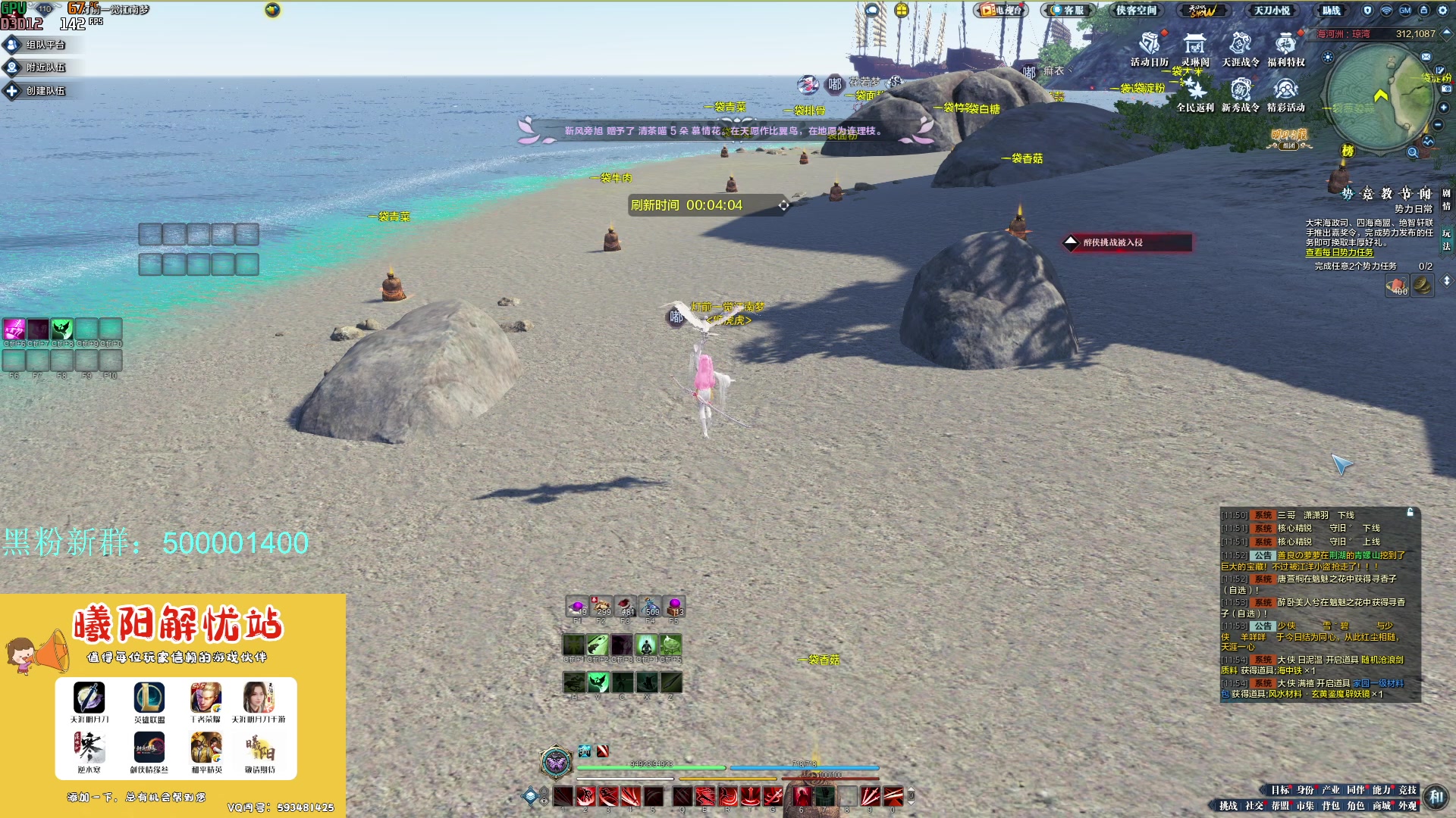 【2024-01-11 11点场】燕徊硯：阿瑟：梦醒了。