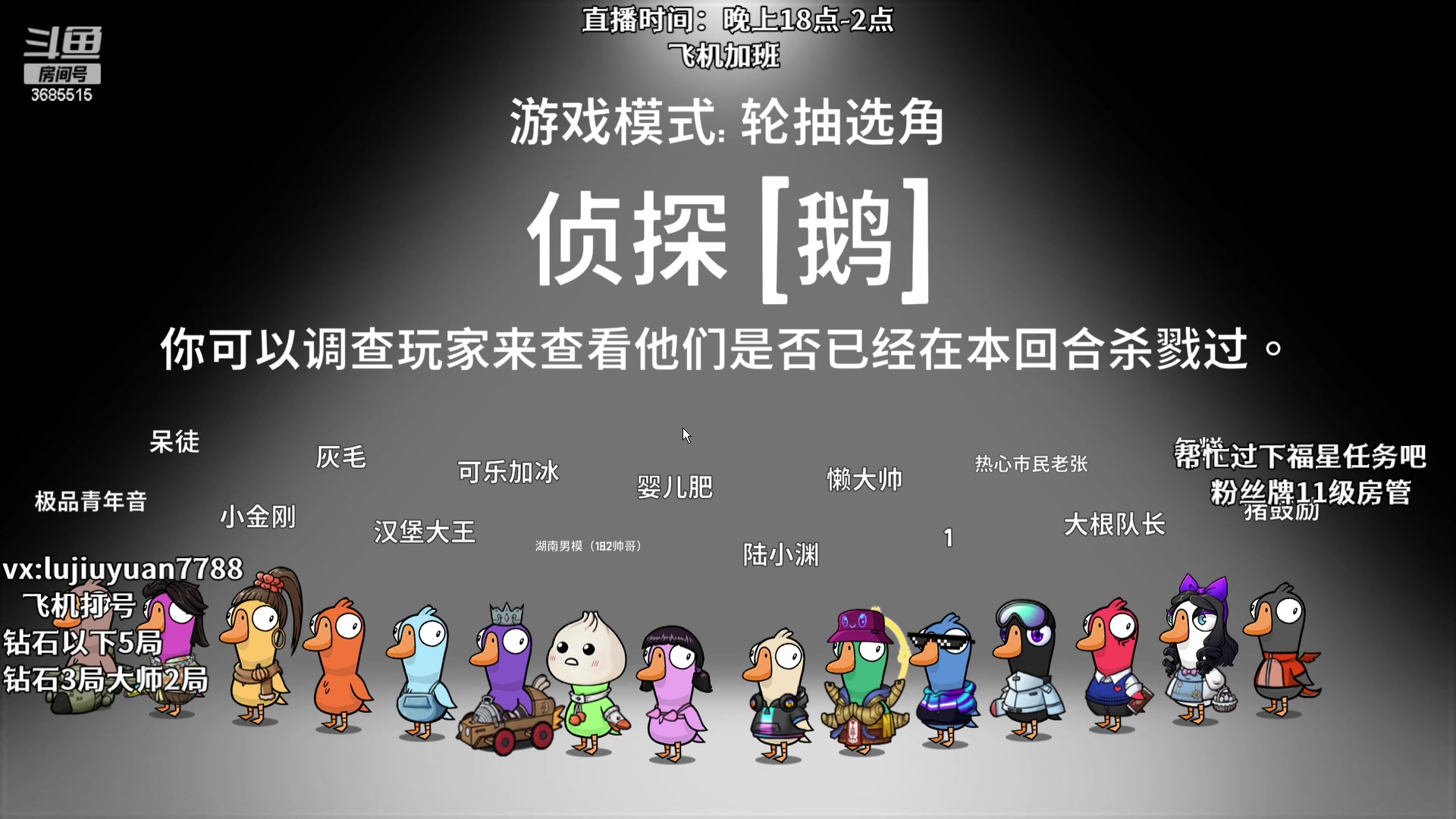 【2024-01-10 23点场】陆久渊：永恩绝活在线教学打号