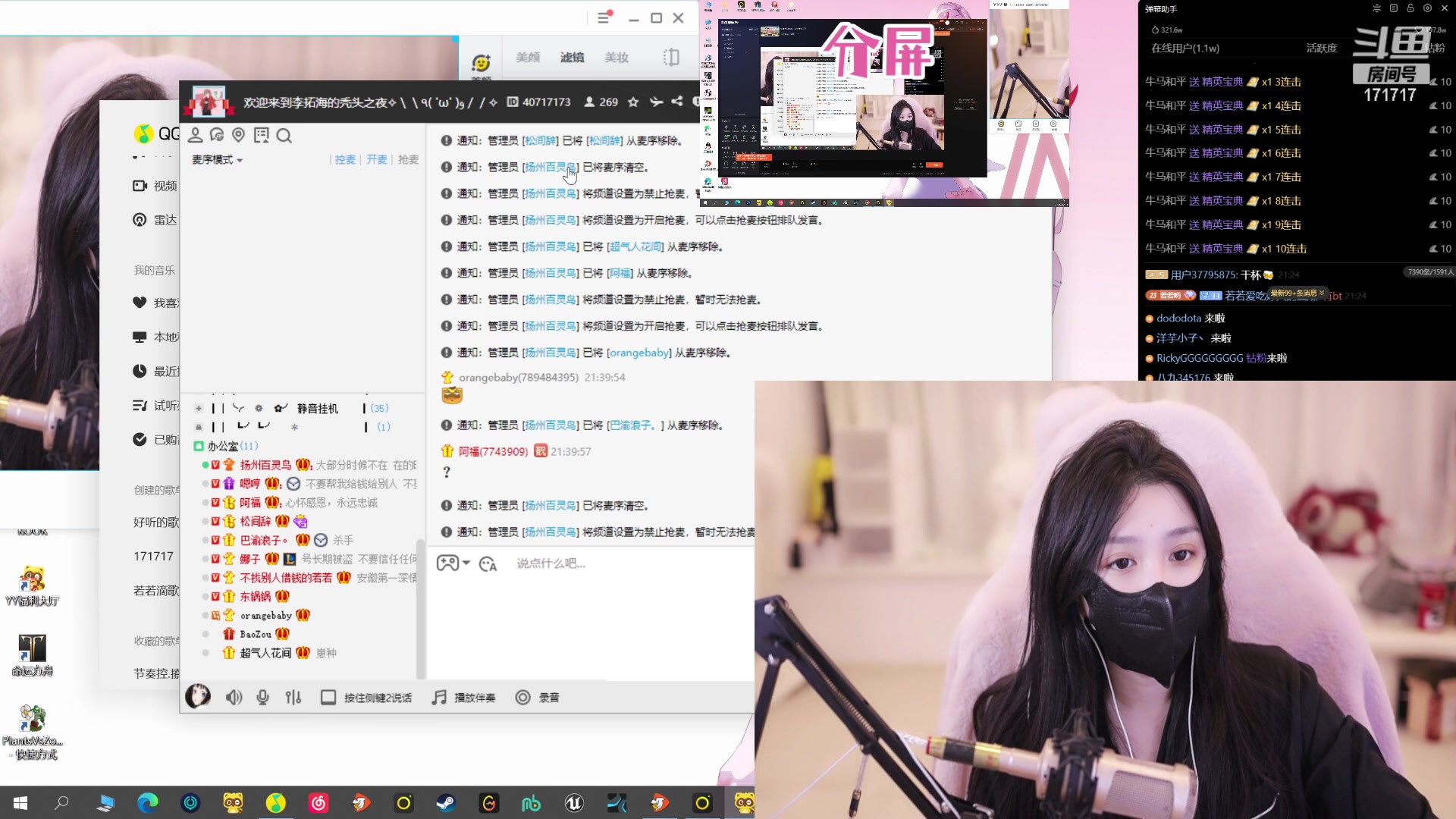 【2024-01-13 21点场】若若跑的贼快：今日七点前来，宝宝亲亲