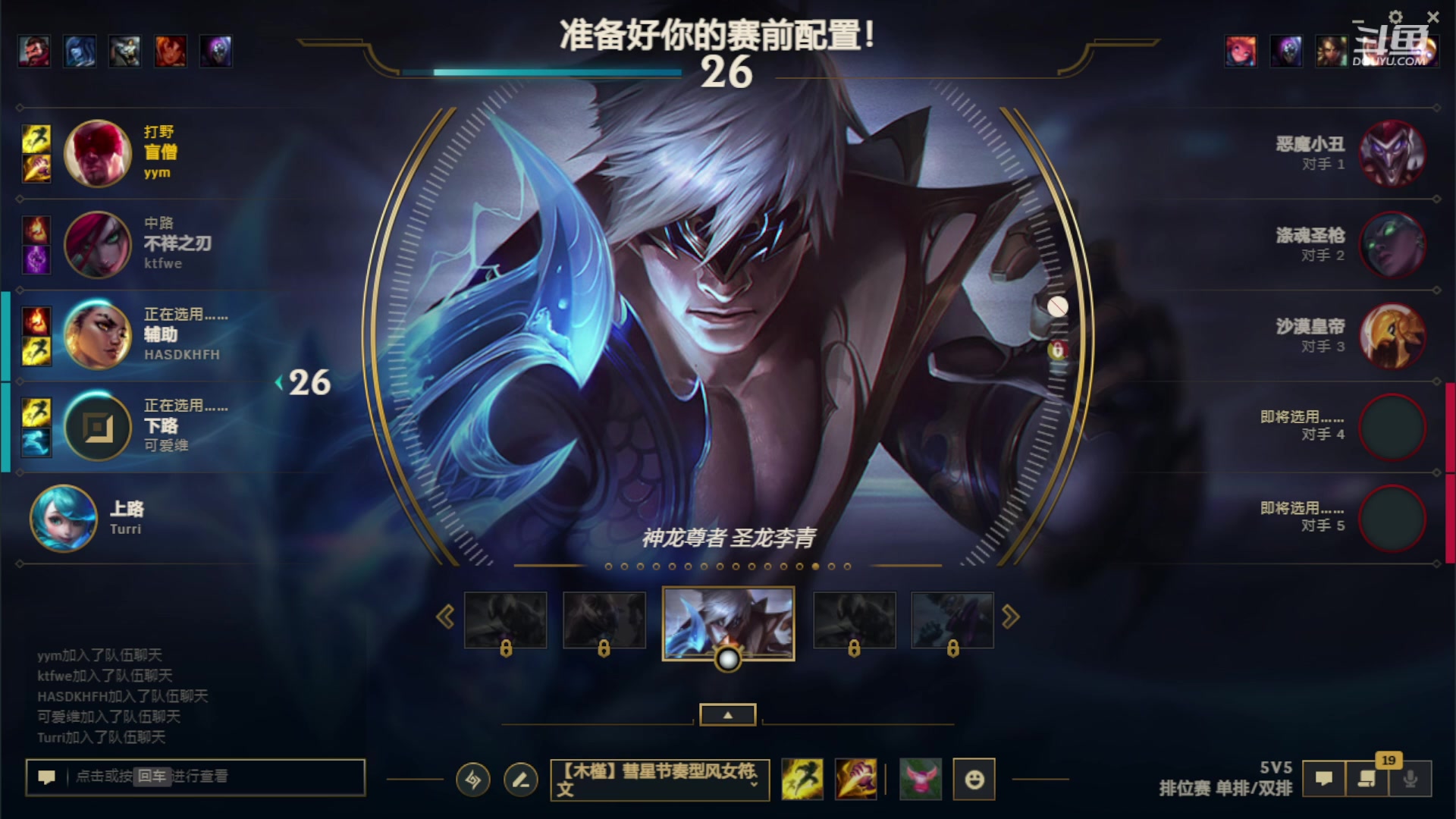 【2024-01-13 10点场】临界：临界：一区冲分