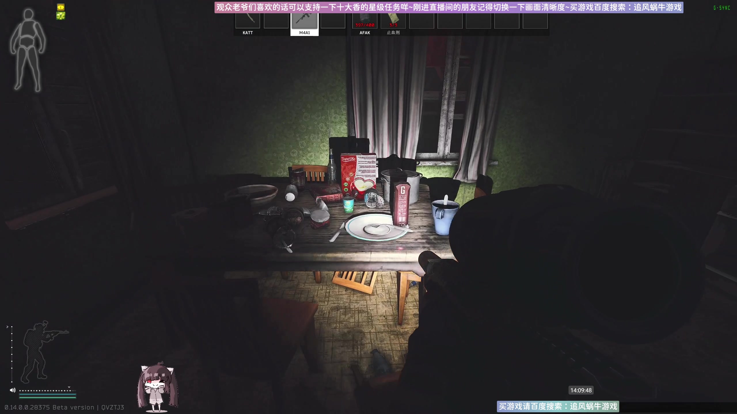 【2024-01-10 13点场】Biu十香：✨斗鱼第一画质✨萌新入坑日常✨逃离塔科夫