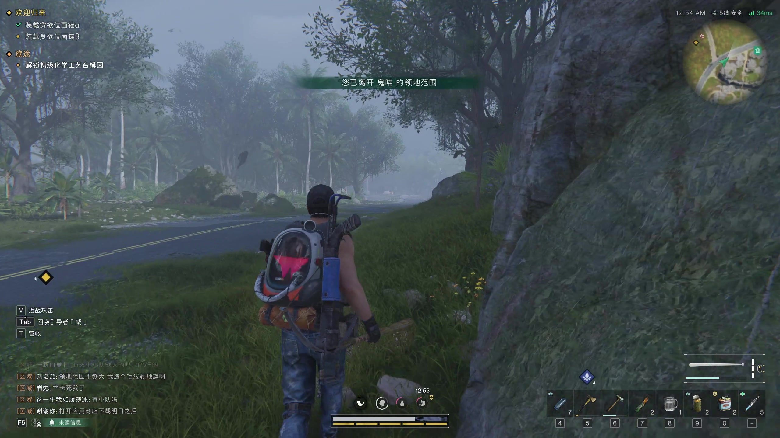 【2024-01-08 12点场】安静初夏：《七日世界PC版》新版本体验一下~