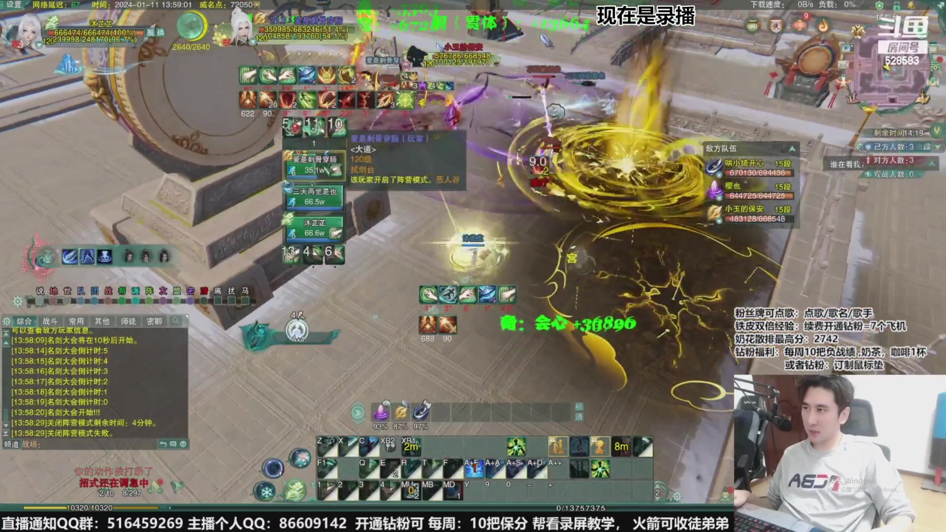 【2024-01-12 23点场】忆旧年丶：快乐5奶散排2800