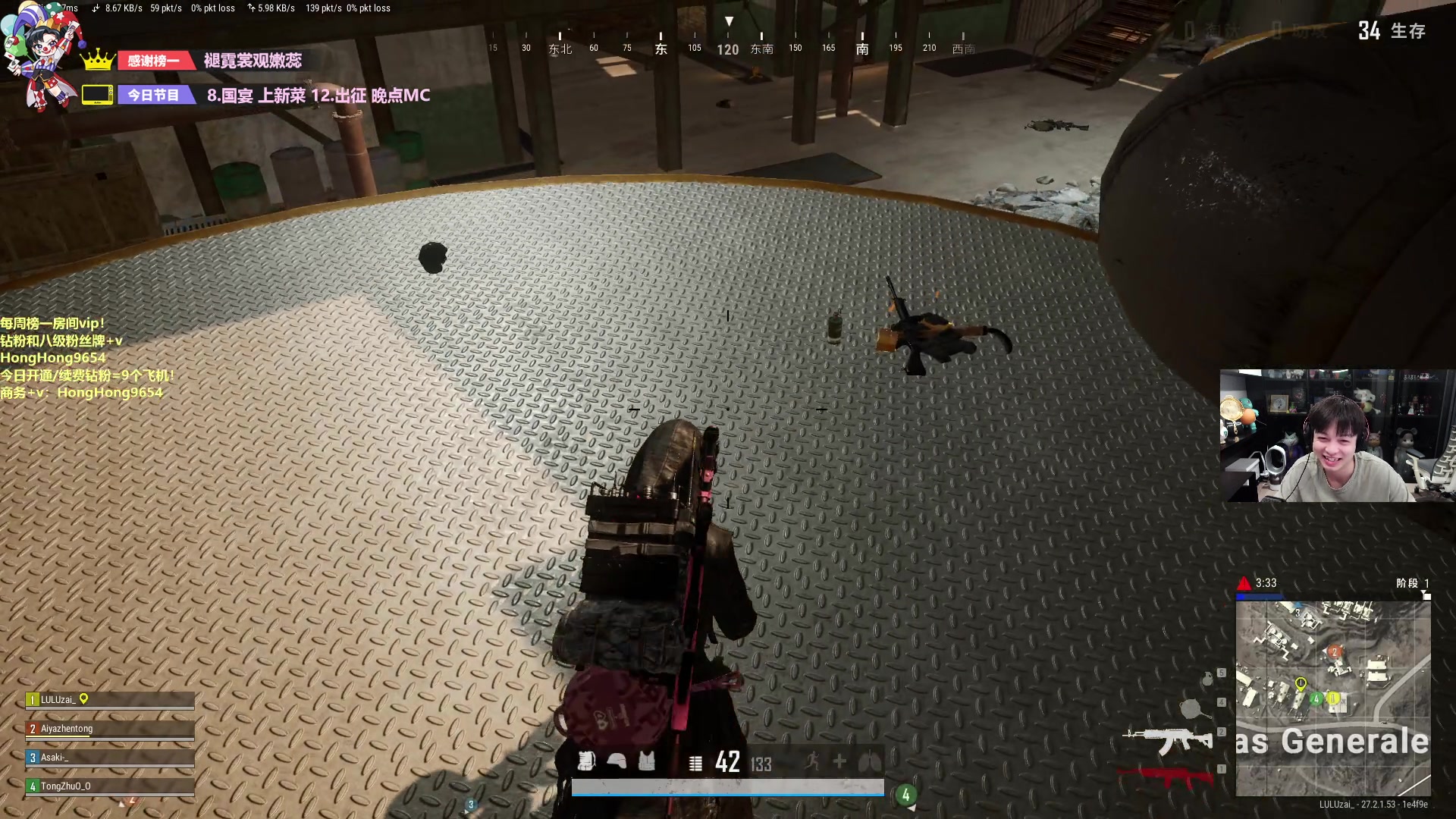 【2024-01-12 21点场】轰轰仔：轰轰：每天下午两点不见不散！