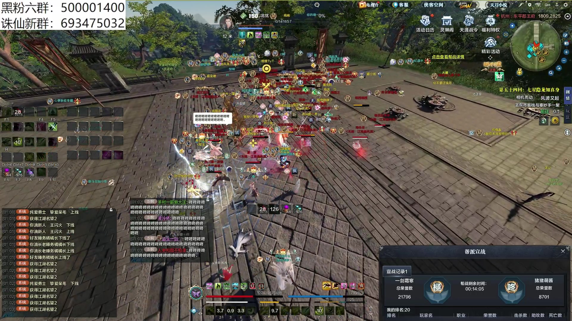 【2024-01-13 00点场】燕徊硯：阿瑟：梦醒了。