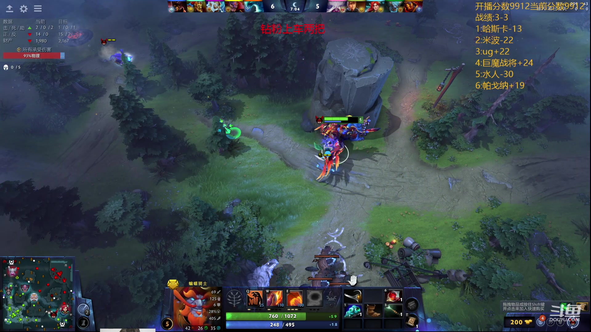 【2024-01-13 21点场】艾斯yoona：认真上分不搞了！ 10229065