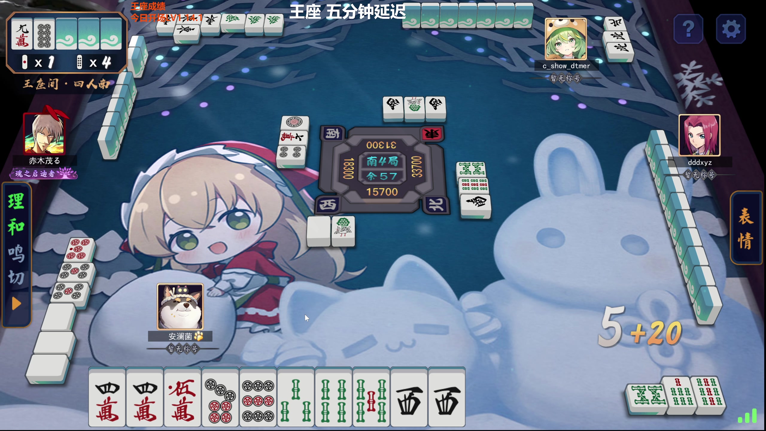 【2024-01-09 09点场】平平无奇安澜君：安澜雀魂：先王座，后再说