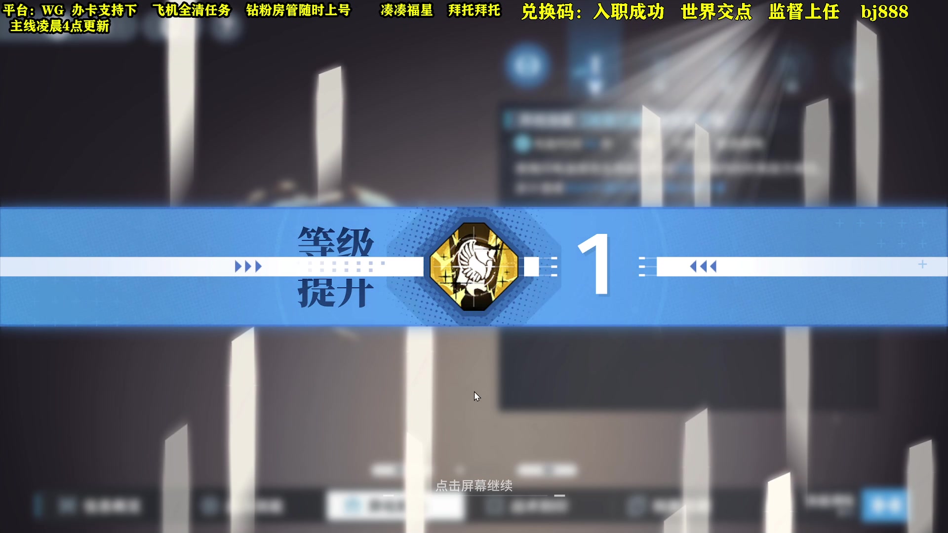 【2024-01-12 23点场】CSTG钢镚：龙晴： 这家没我得散~