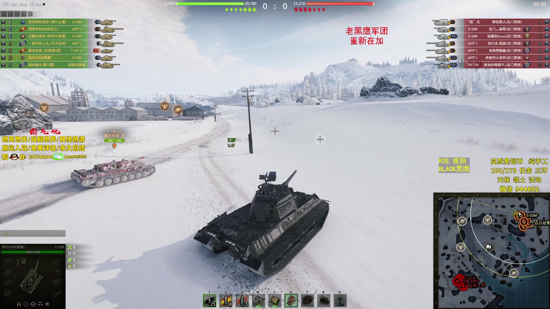 【2024-01-12 15点场】黑鹰BLACK职业选手：【职业选手】帮打天梯
