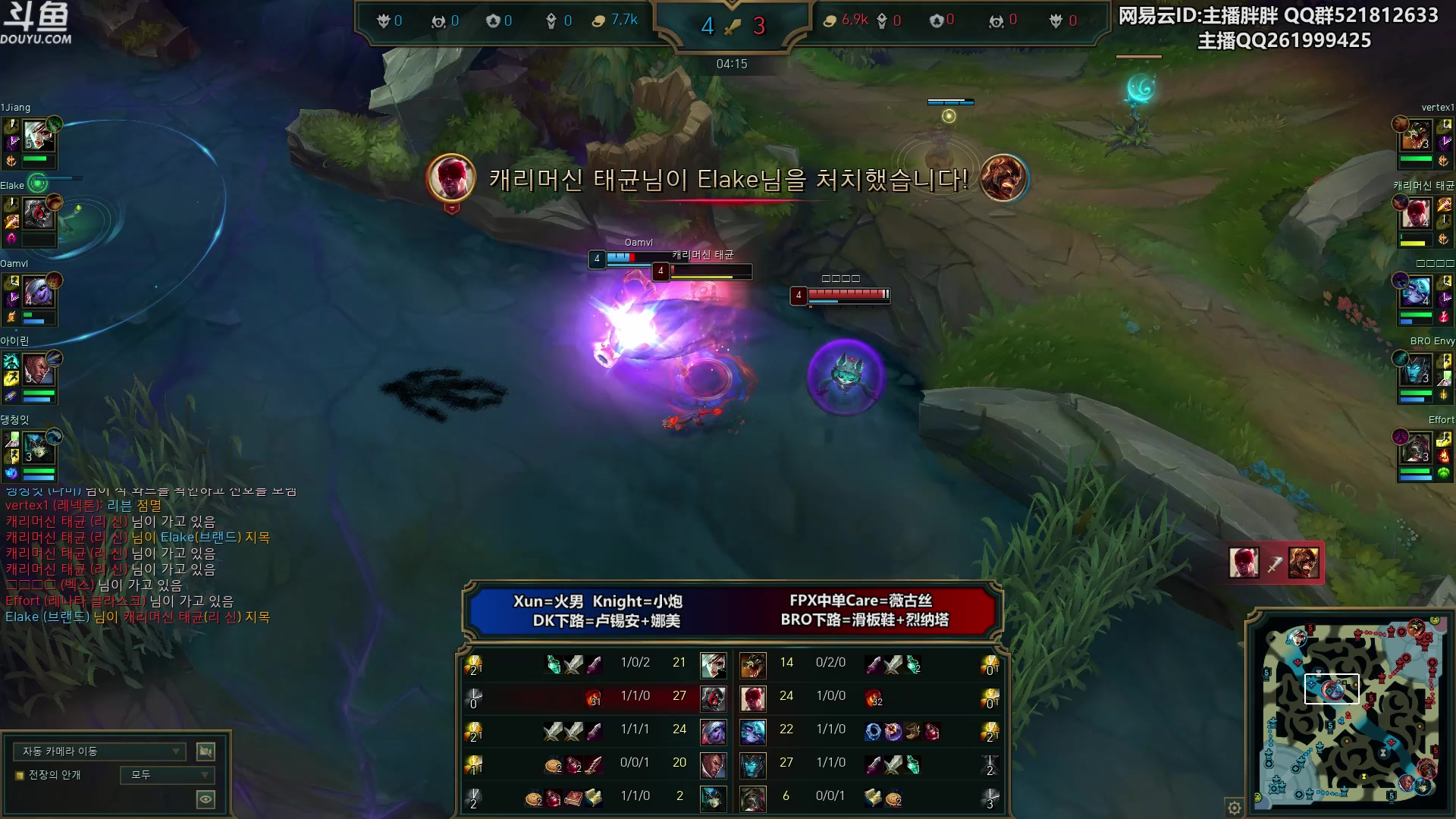 【2024-01-12 23点场】胖胖灬：胖胖OB：T1 TES BLG韩服新版本