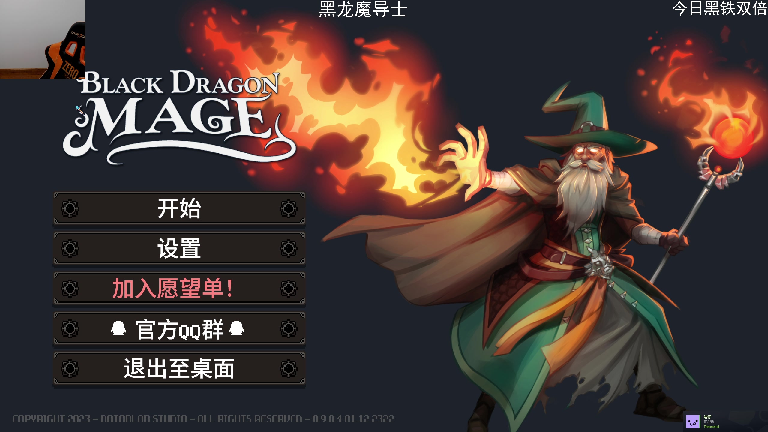 【2024-01-13 19点场】老皮历险记：震惊!这游戏居然这么好玩!