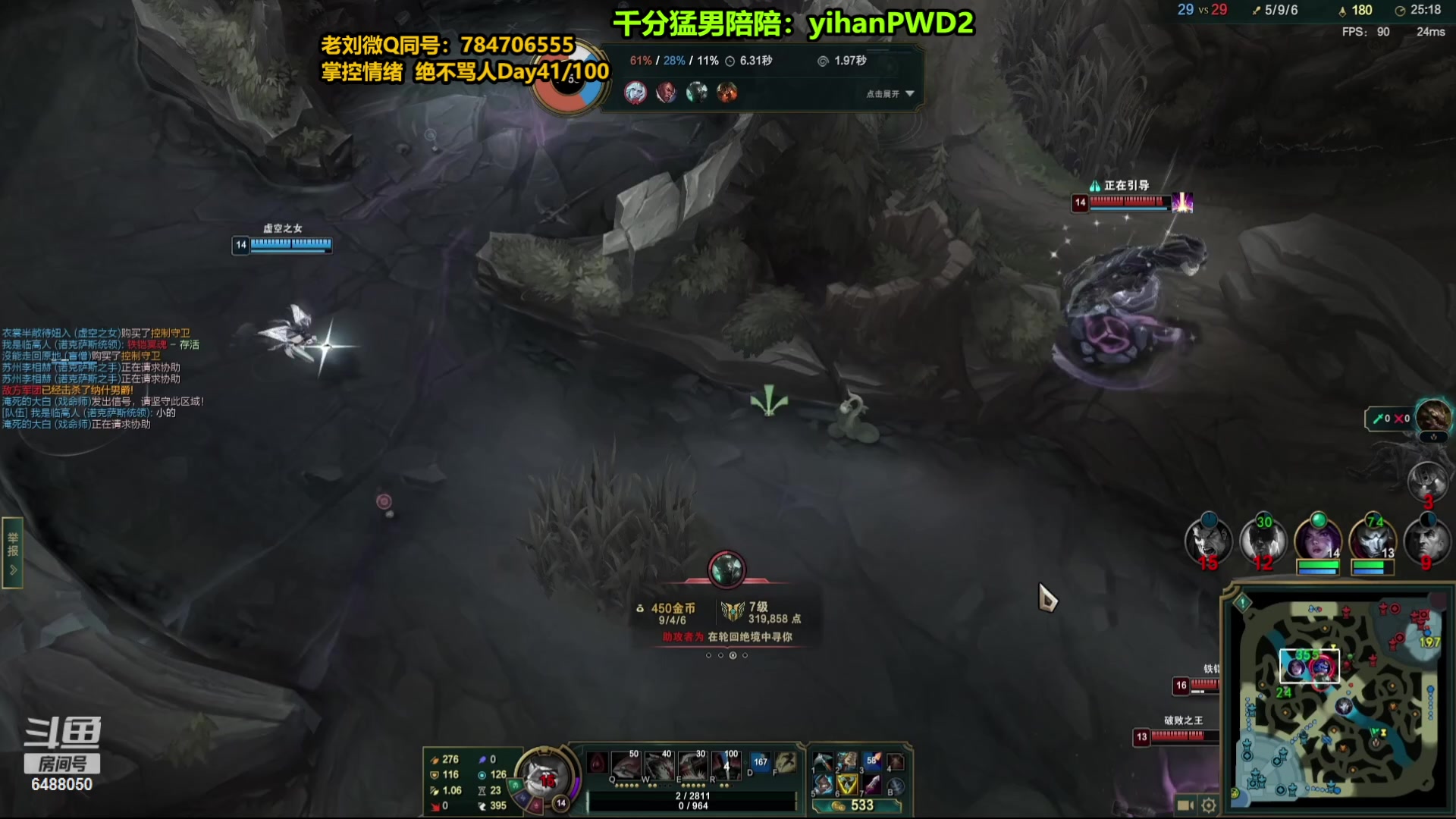 【2024-01-13 06点场】旋转的老刘诺手：新版狂妄诺手  金色雕像闪光！