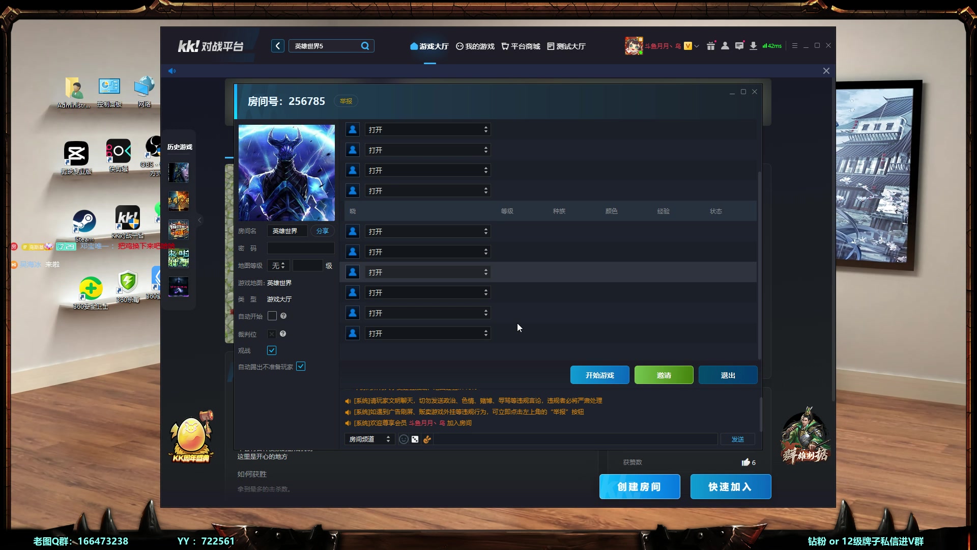 【2024-01-11 22点场】月月丶鸟cc：【鸟】魔兽RPG，少人上车滴滴~