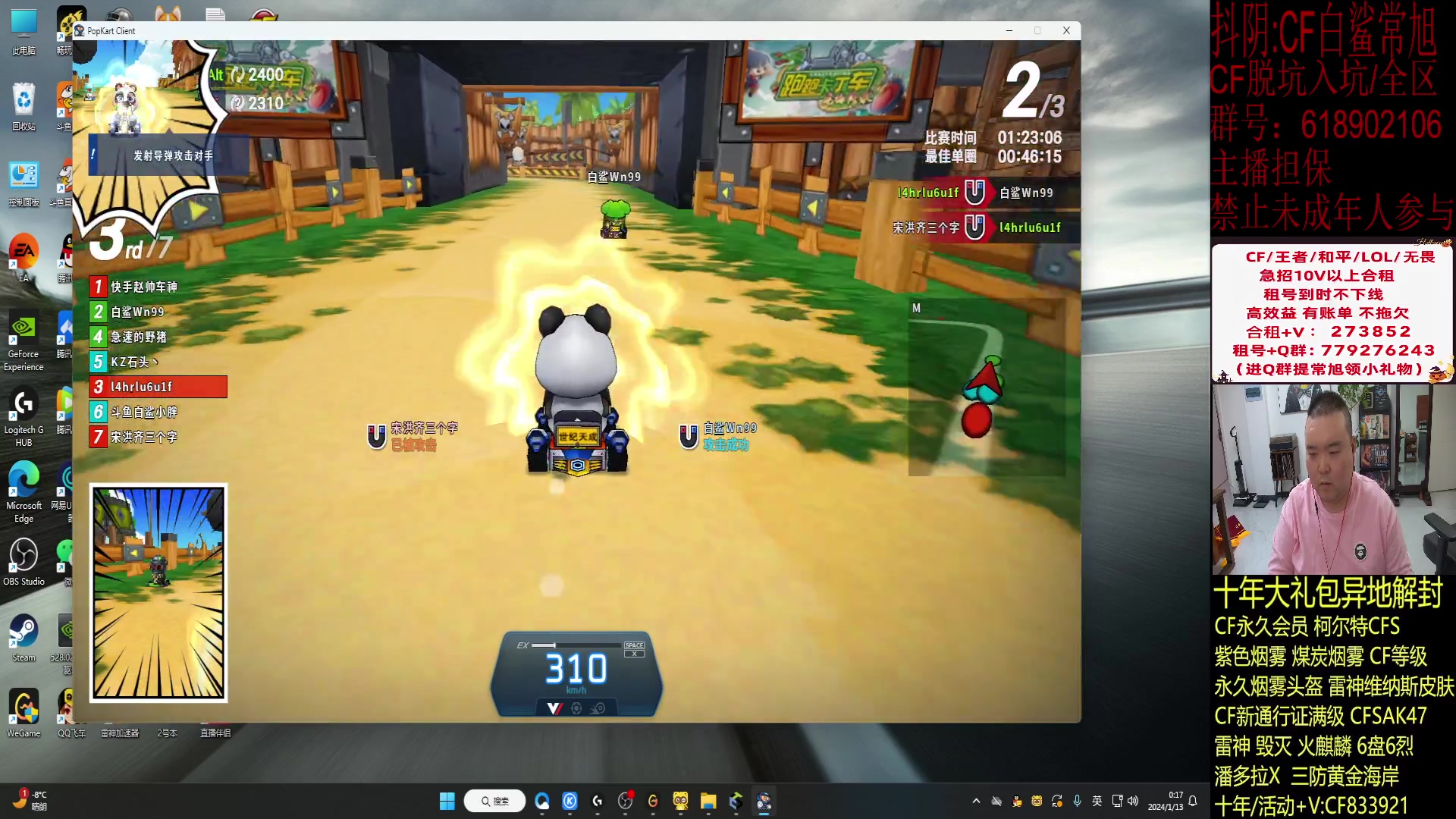 【2024-01-12 23点场】白鲨常旭DBQ：非淡泊无以明志.非宁静无以致远!