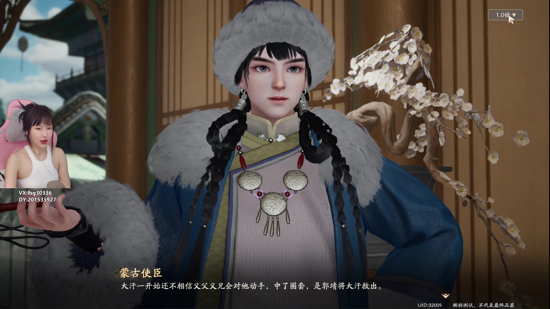 【2024-01-13 13点场】十三三三：⭐试试《射雕》