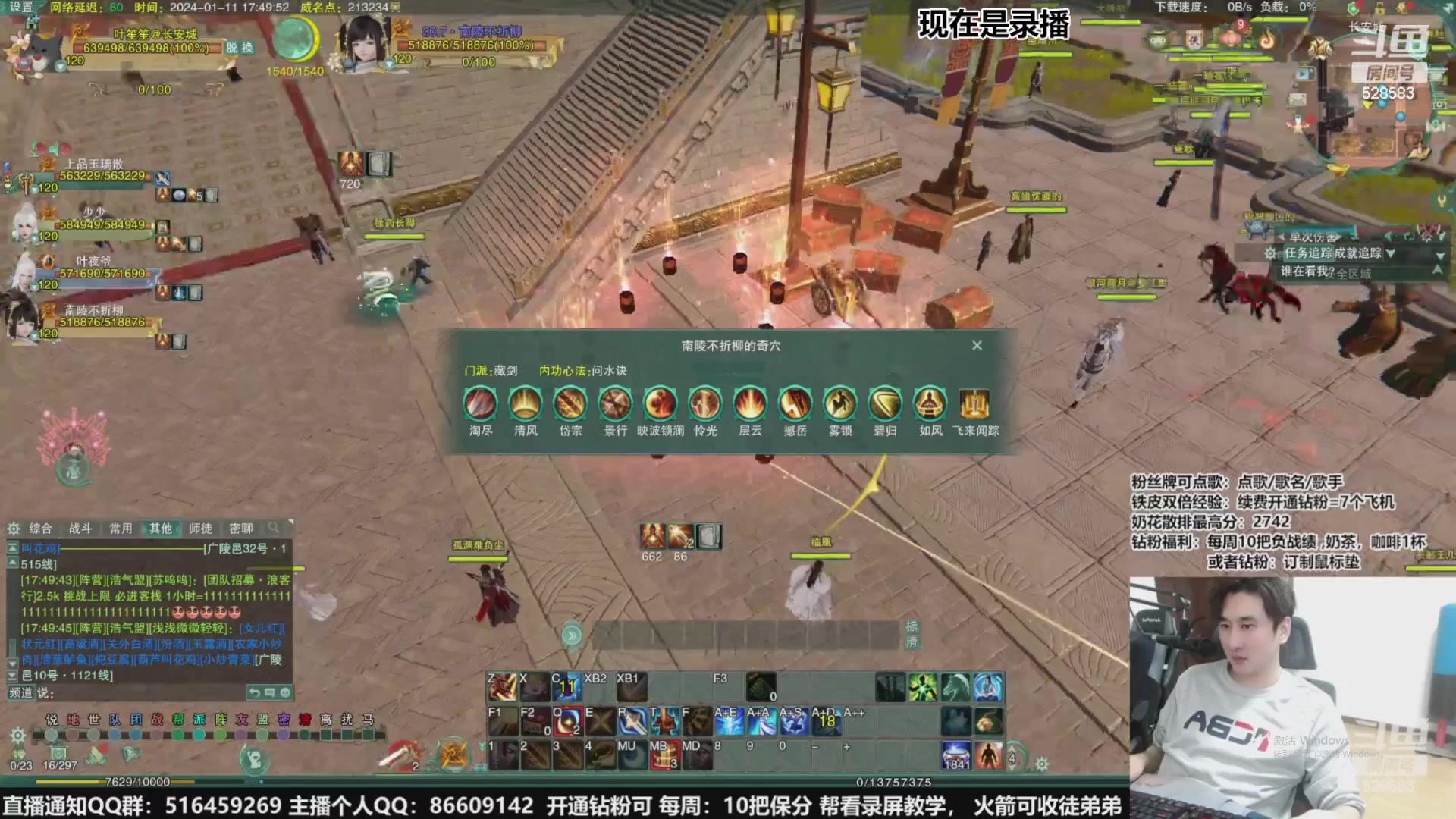 【2024-01-13 03点场】忆旧年丶：快乐5奶散排2800