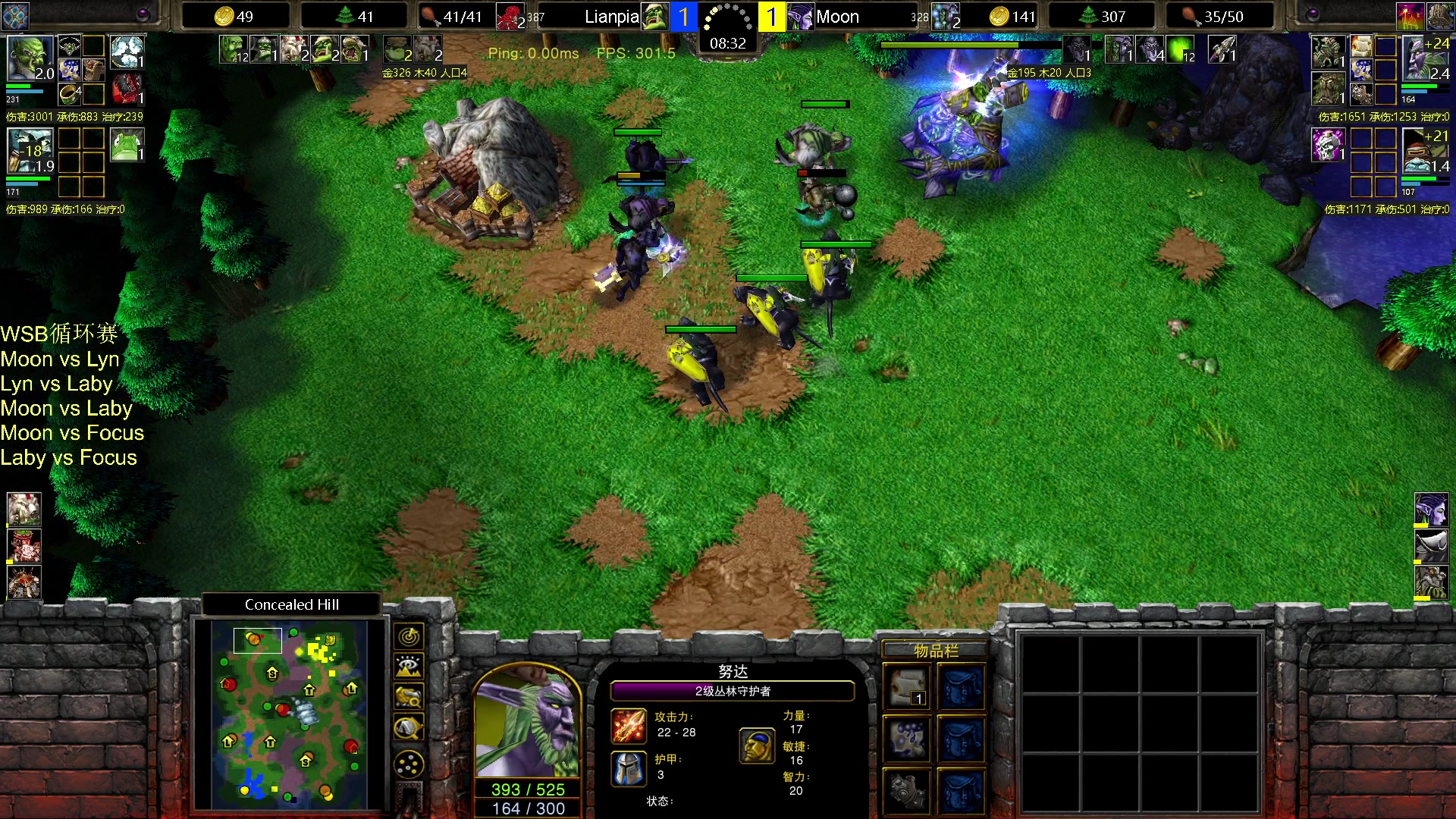 【2024-01-12 18点场】iameer0：【直播】6点WSB