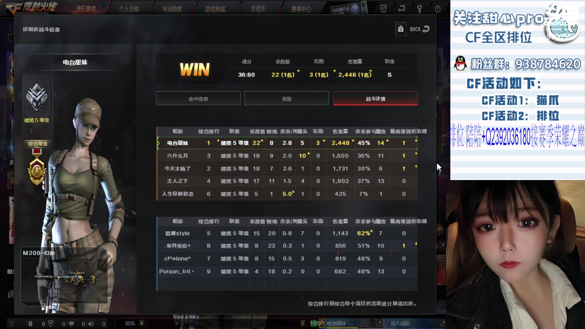 【2024-01-13 20点场】甜心pro：甜心：重生之新年吃大哥们的大饼