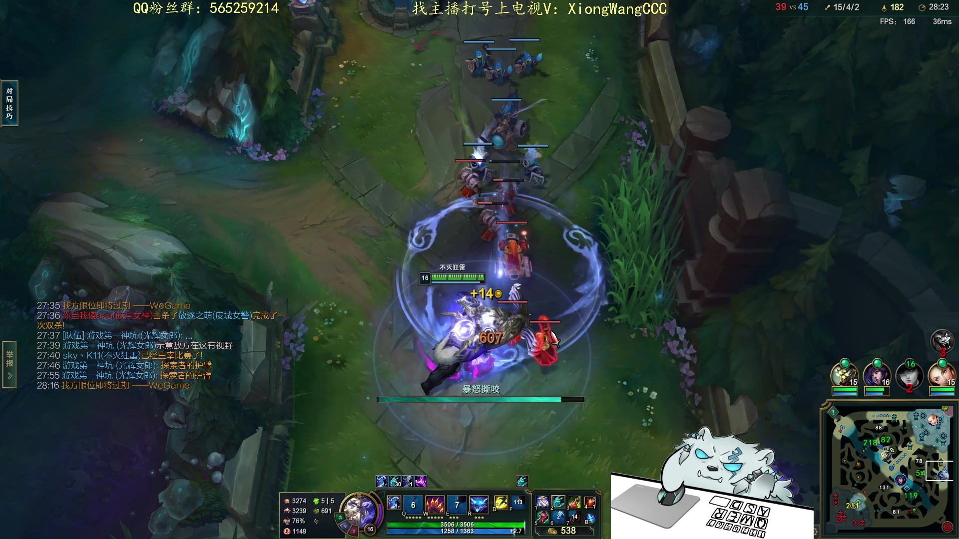 【2024-01-13 16点场】熊王c：熊c：新赛季接着越