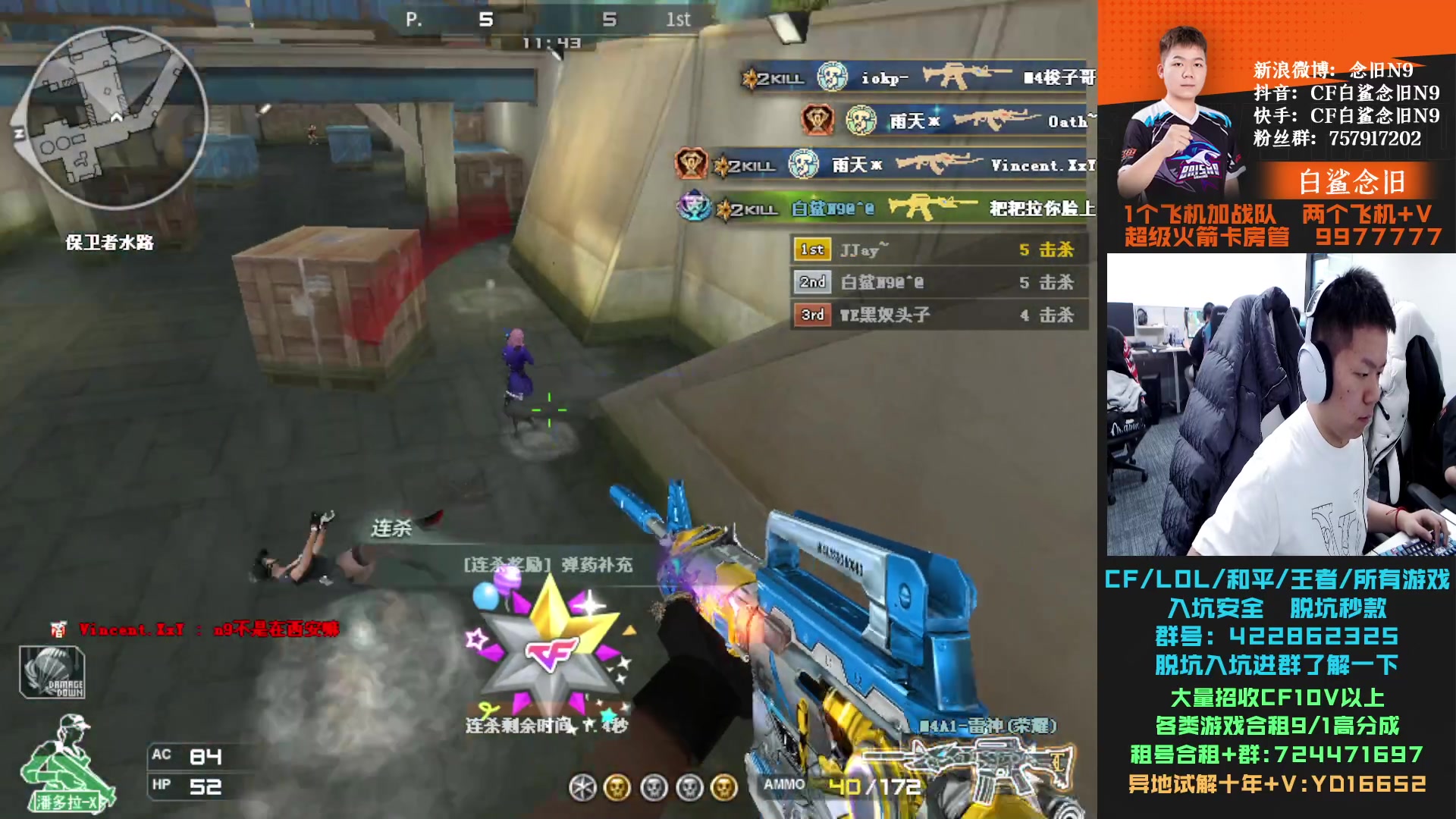 【2024-01-13 14点场】白鲨念旧N9：回来啦 ~！