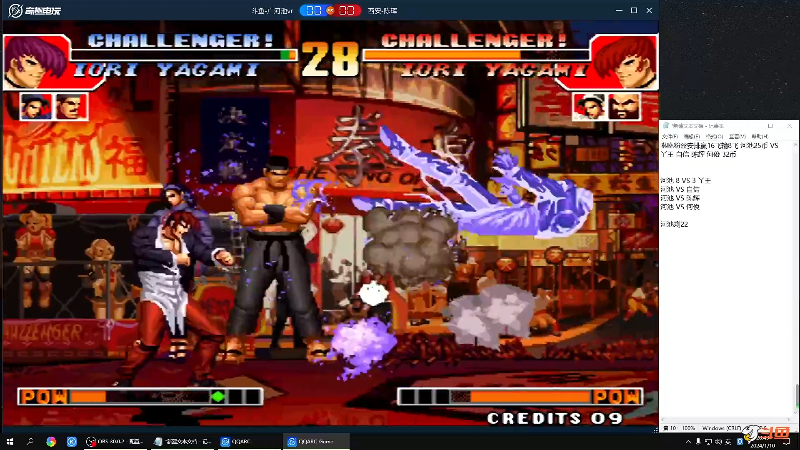 【格斗游戏】战神_河池VR的精彩时刻 20240113 09点场