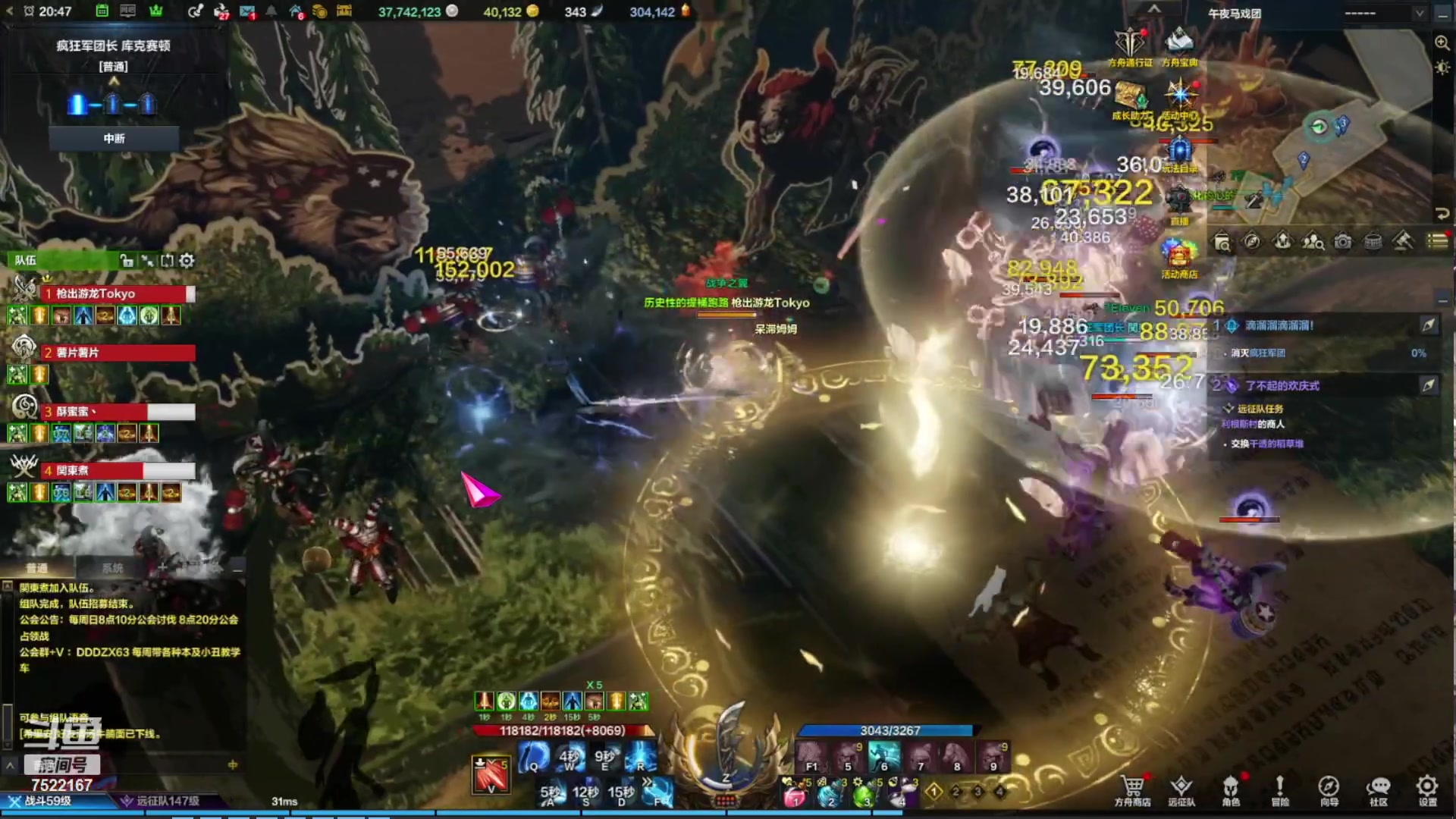 【2024-01-13 20点场】螃蟹Sam：【螃蟹】啊怎么回事