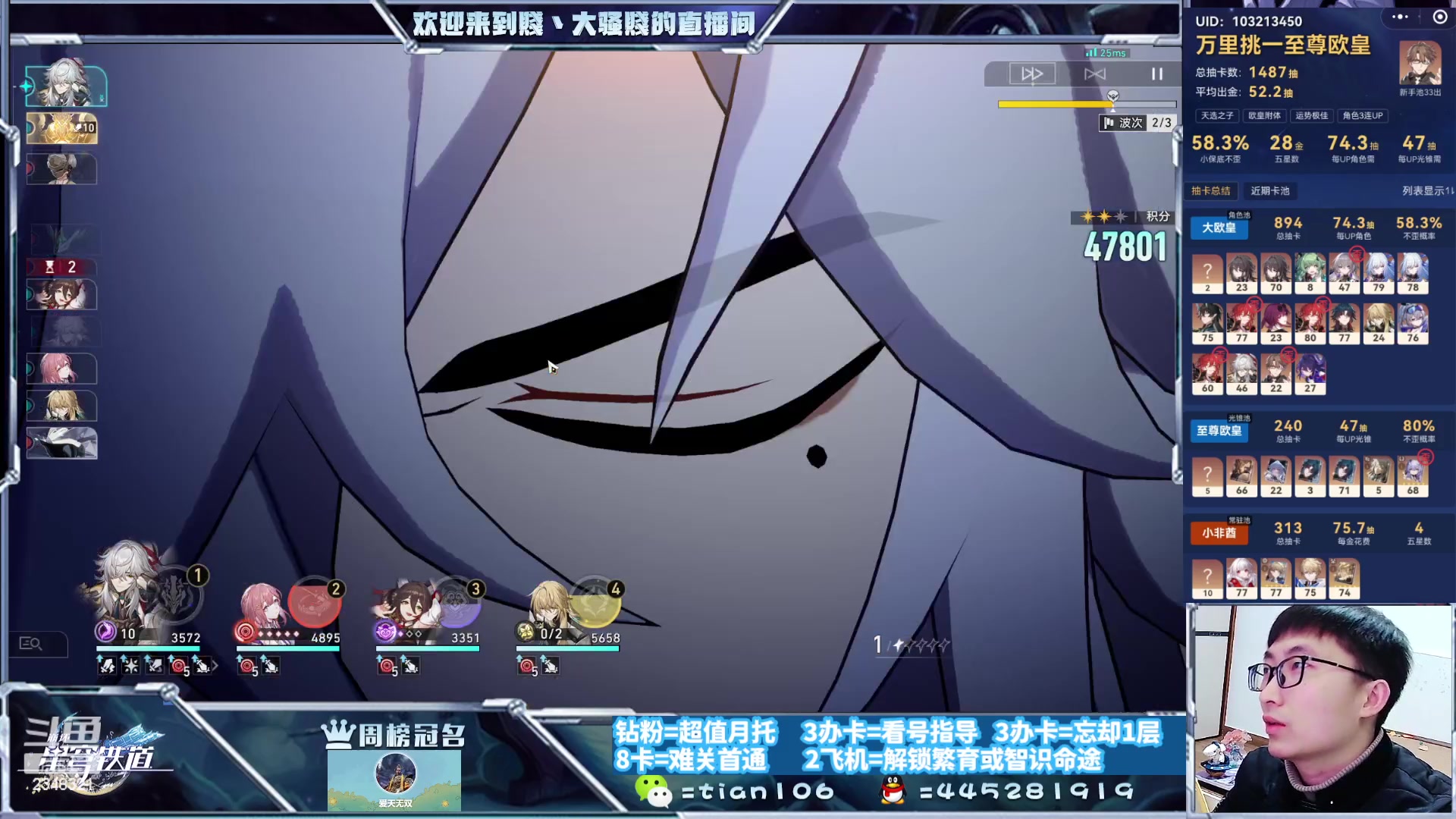 【2024-01-12 18点场】賤丶大骚賤：专业补星补分通关