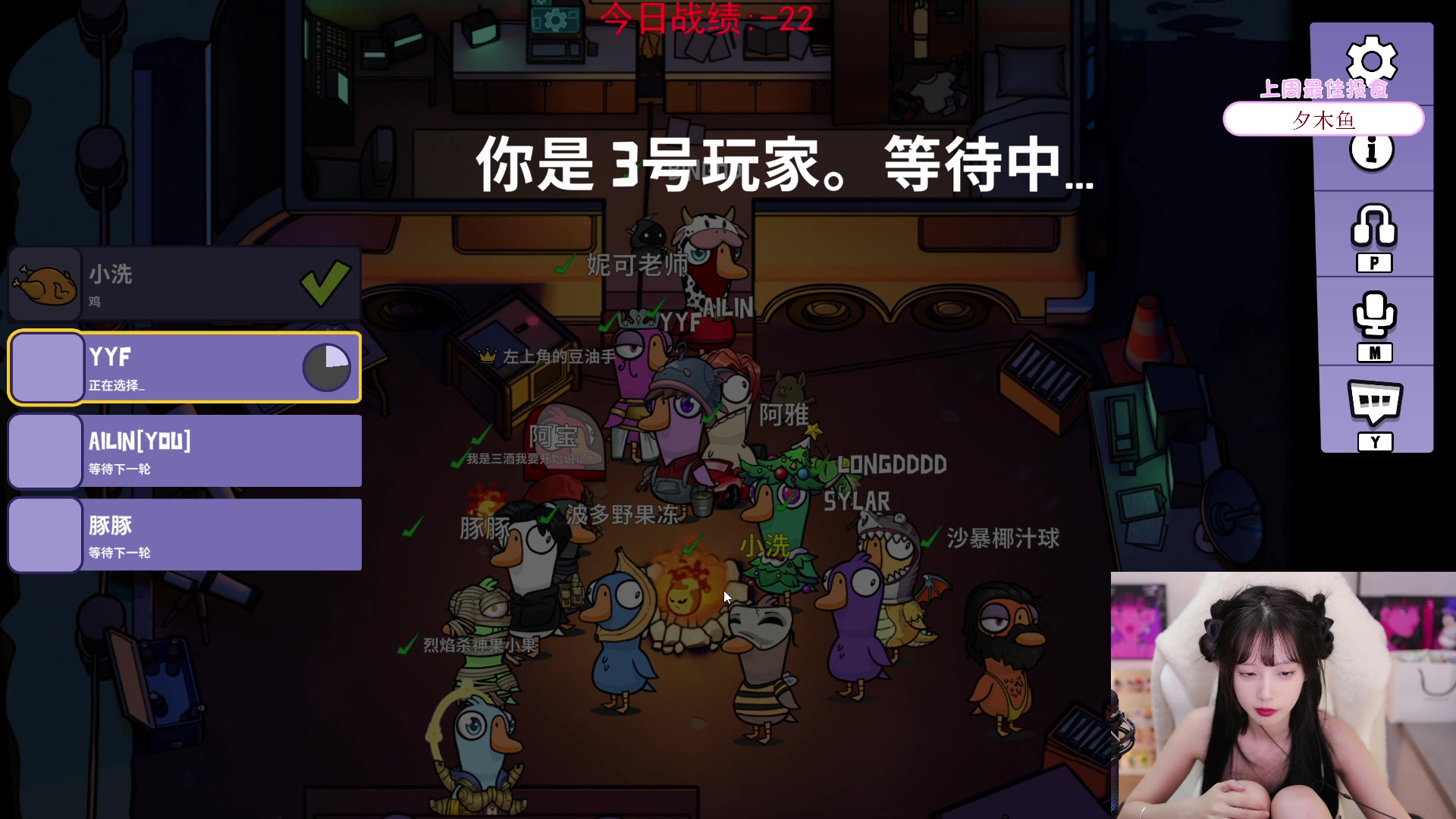 【2024-01-12 22点场】艾琳bigbaby：【双倍】重生之添柴少女