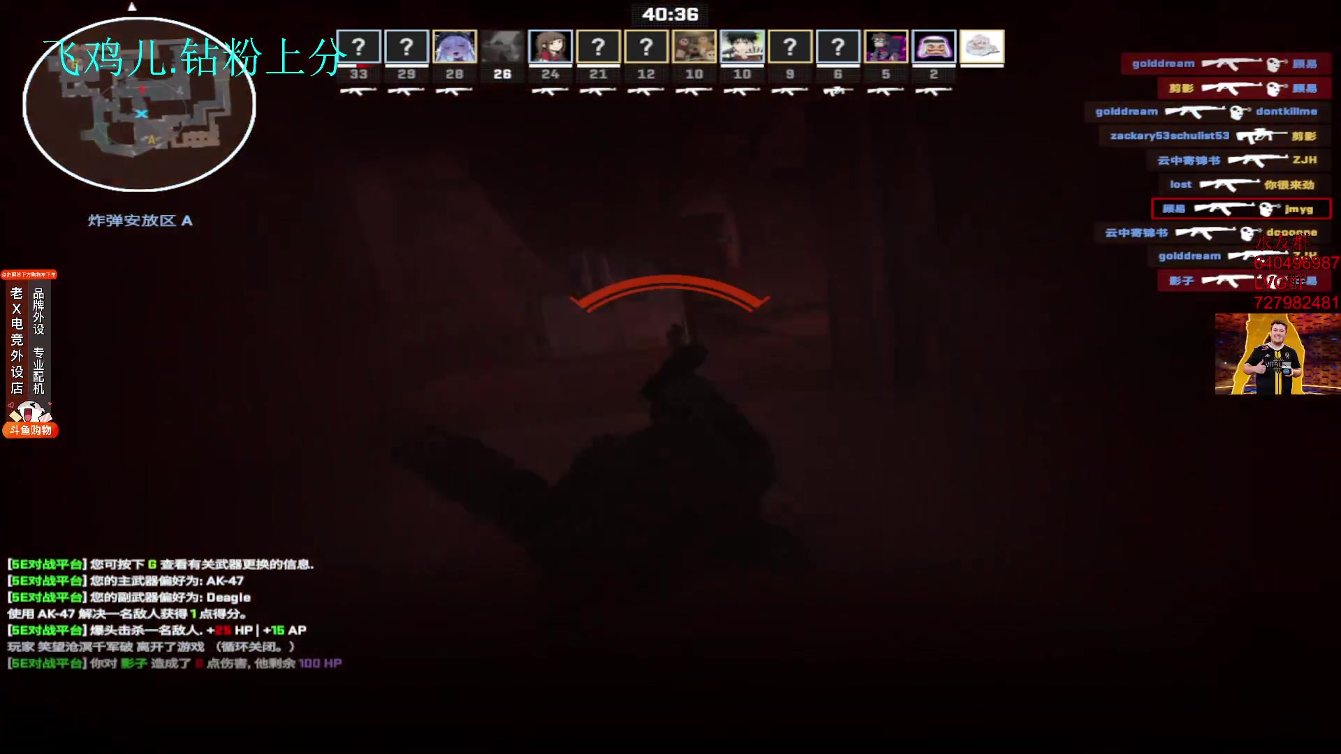 【2024-01-13 19点场】loveyou_qq：儒雅随和金师傅