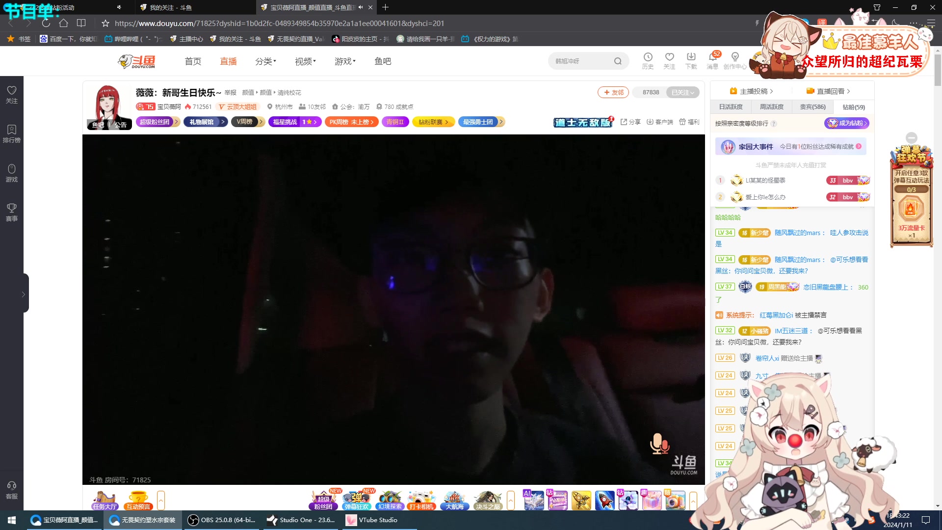【2024-01-11 18点场】请给我画一只羊：小羊：有你相伴 长进不断(*^▽^*)❤