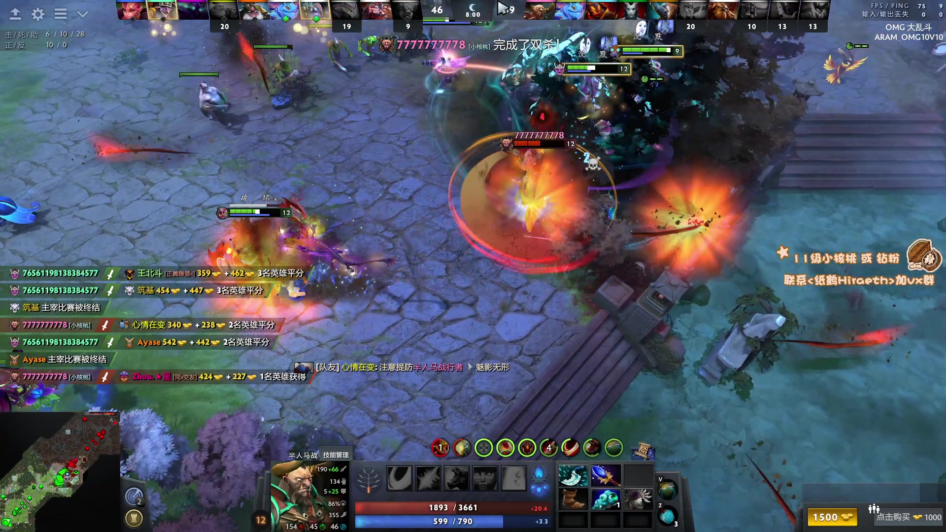 【2024-01-12 22点场】sakira丶hao：4+2and10v10