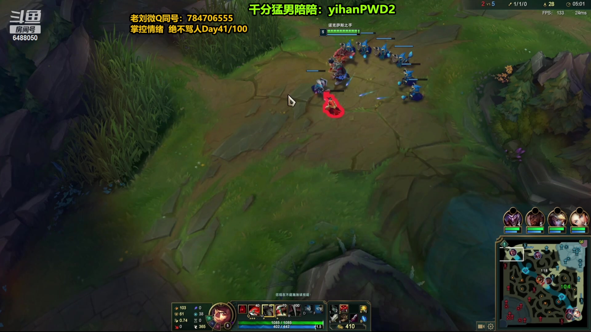【2024-01-13 04点场】旋转的老刘诺手：新版狂妄诺手  金色雕像闪光！