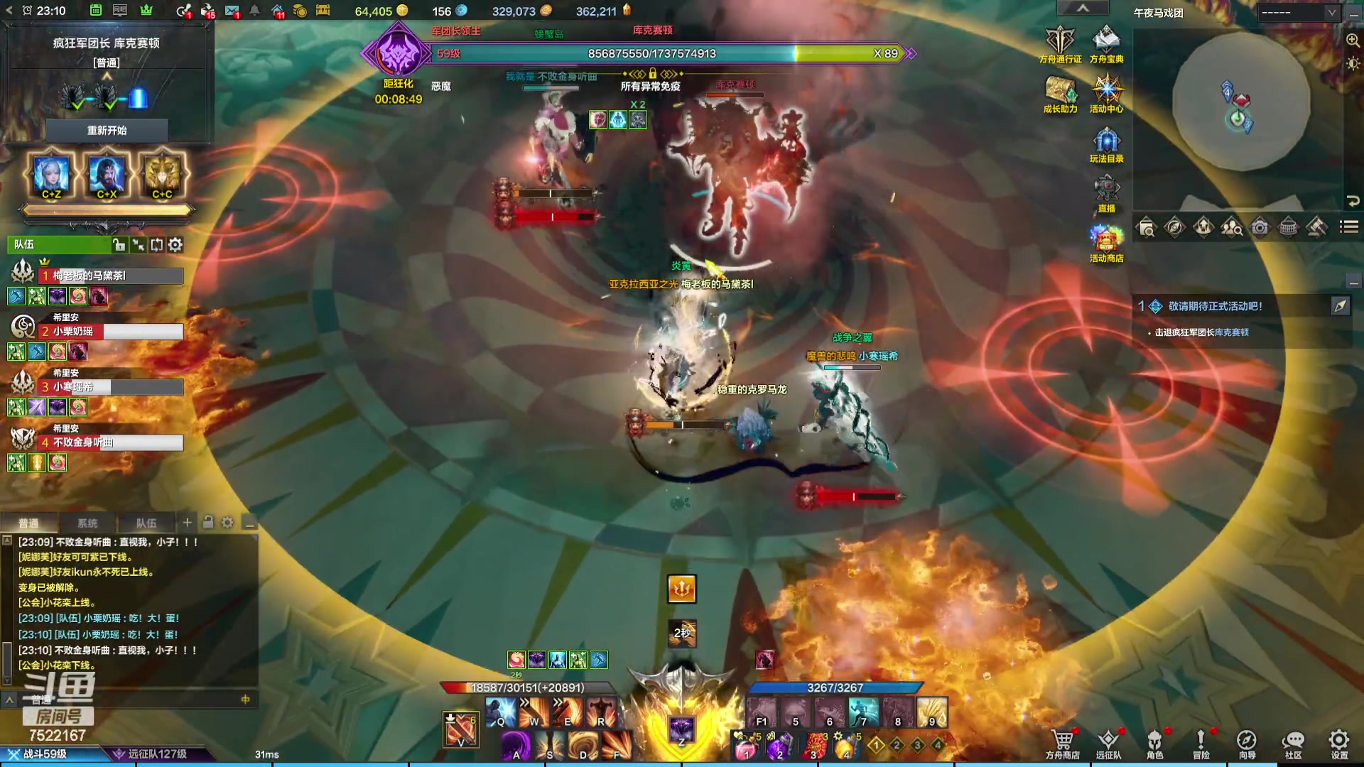 【2024-01-12 22点场】螃蟹Sam：【螃蟹】啊怎么回事