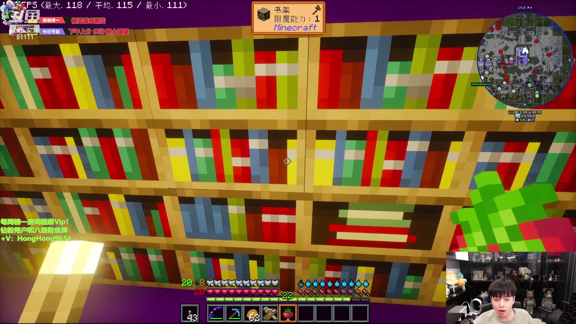 【2024-01-13 00点场】轰轰仔：轰轰：每天下午两点不见不散！