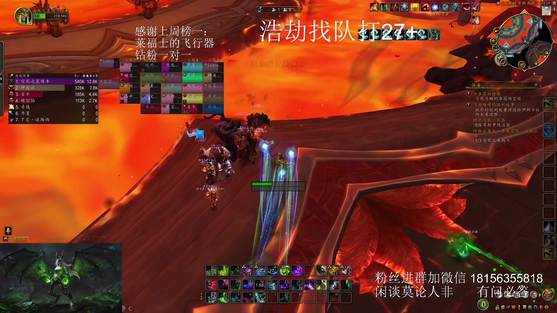 【2024-01-12 12点场】许言0407：许老板：恶魔猎手团本大秘境