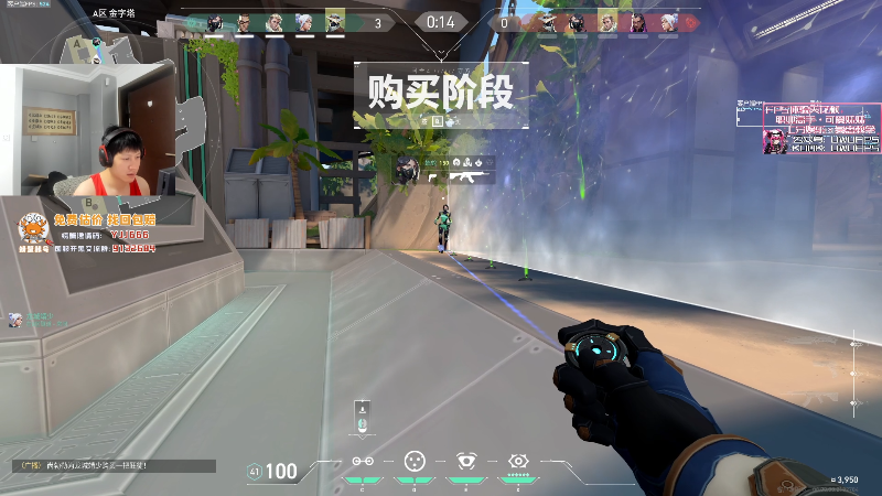 我在斗鱼看yjjimpaopao直播无畏契约