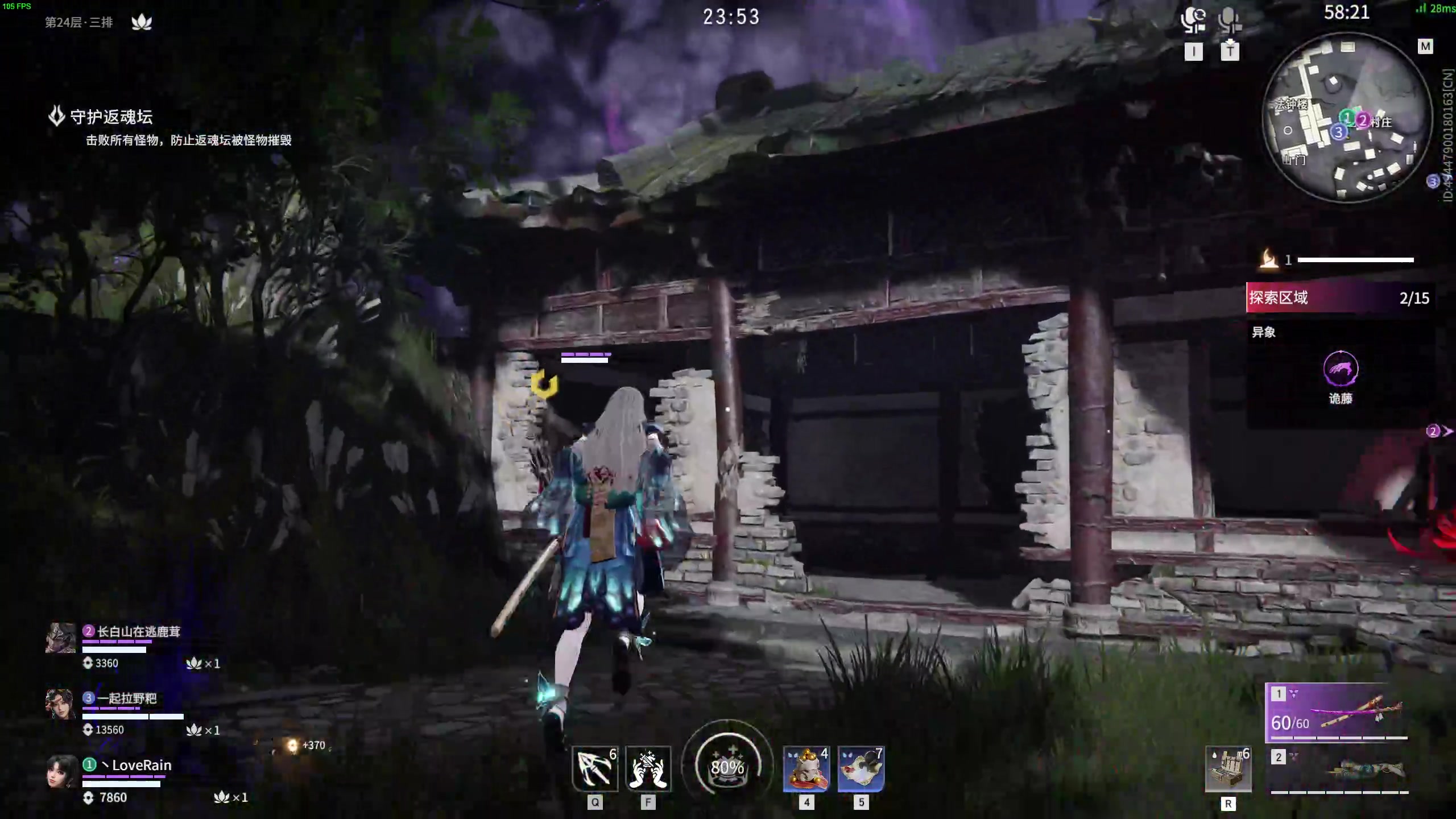 【2024-01-13 01点场】SYLoveRain：小菜鸡也想振刀！