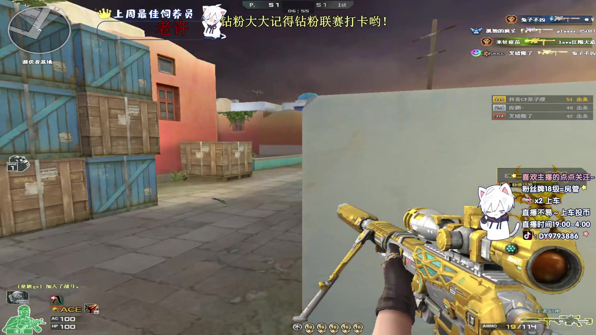 【2024-01-10 01点场】小徐813：双倍亲密度KDA6.0了解一下