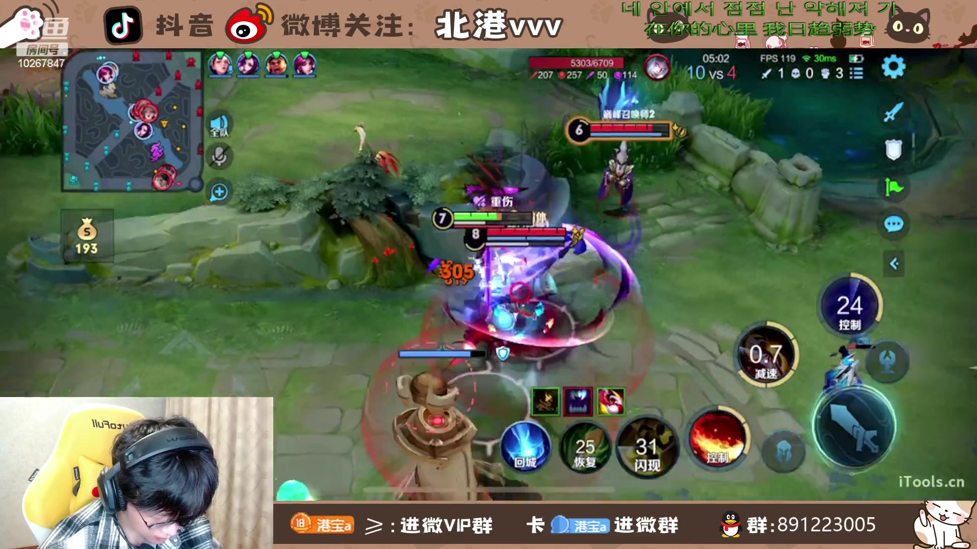 【2024-1-12 19点场】北港ovo:晚上好！！ 10267847