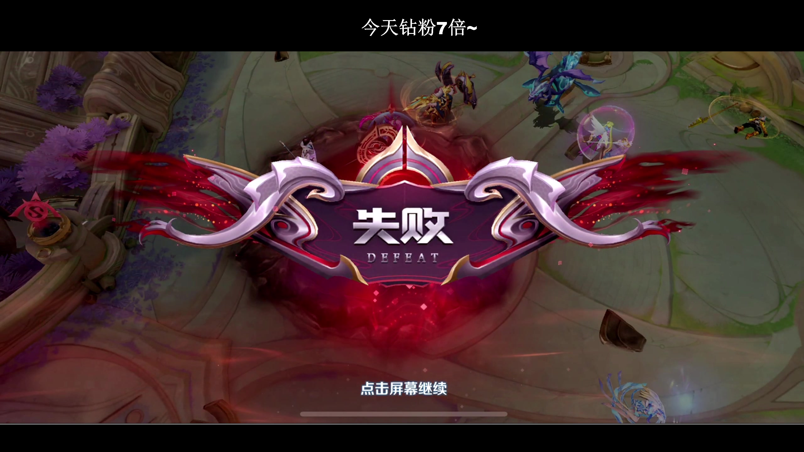 【2024-01-13 19点场】BLUE呀丶：8点职业小哥哥盲盒~！