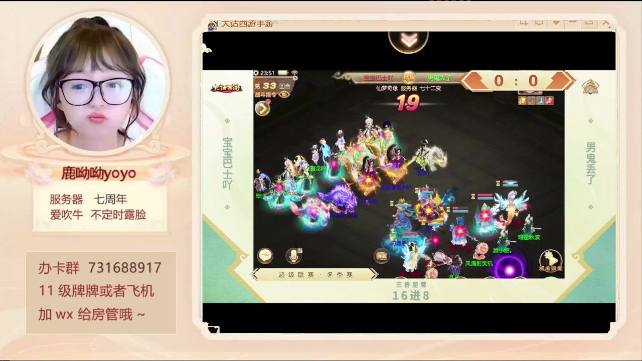 【2024-01-12 23点场】鹿呦呦yoyo：鹿呦呦是养猪大户