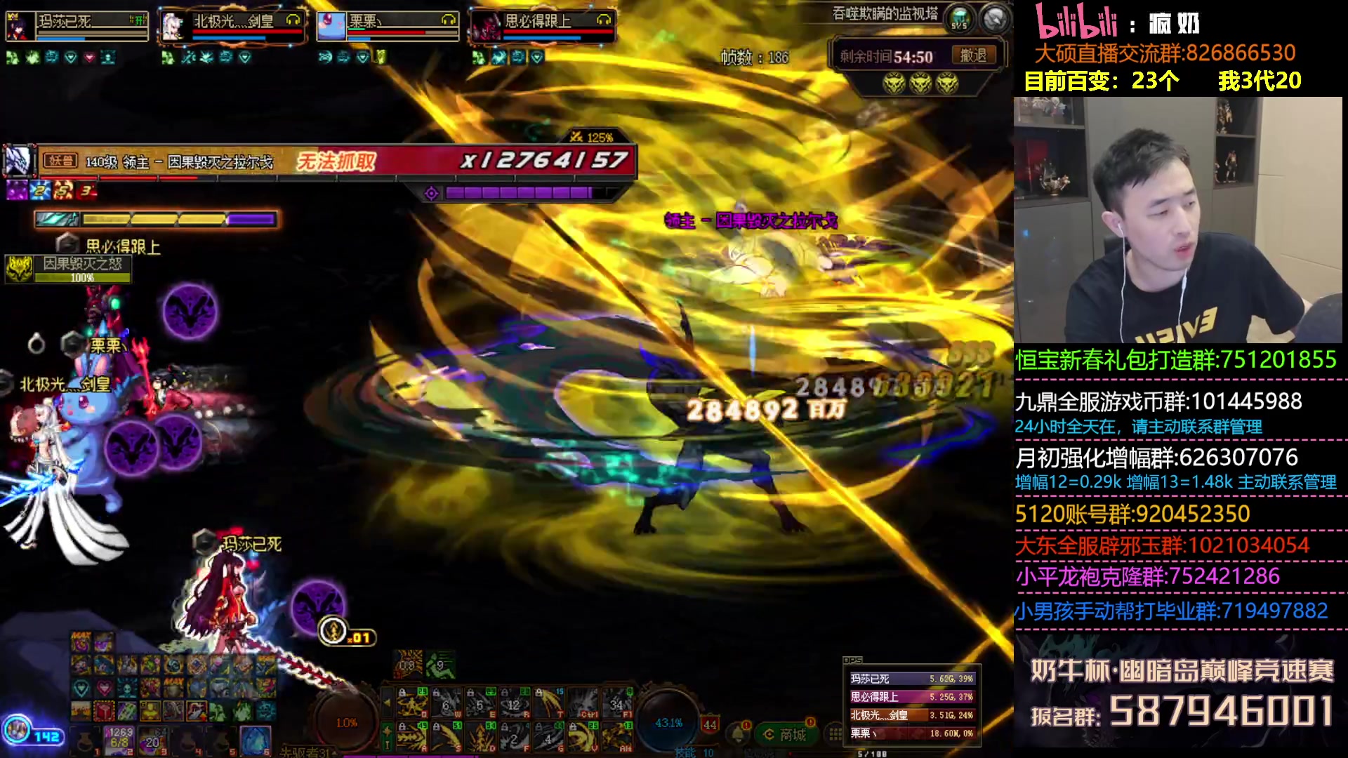 【2024-01-13 00点场】疯奶丶大硕：试试罩子兵